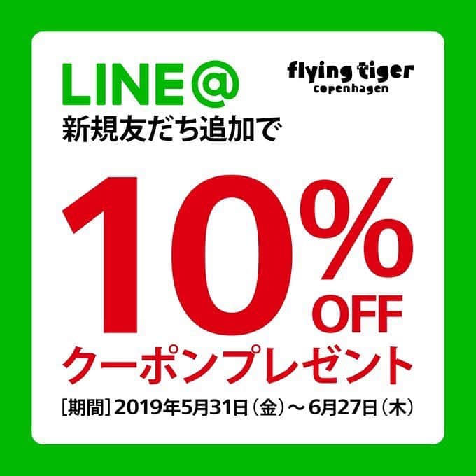 Flying Tiger Japanのインスタグラム