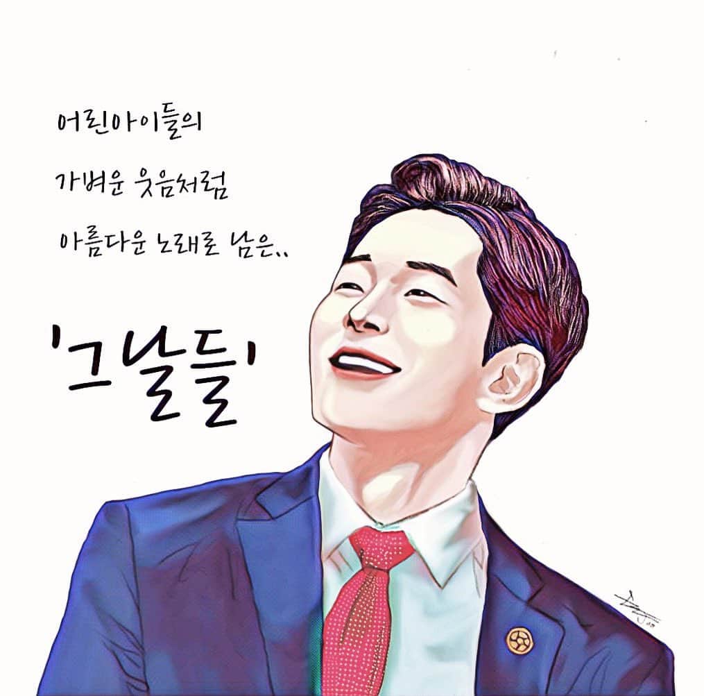 オン・ジュワンのインスタグラム：「#뮤지컬#그날들#온무영 응주가 그려준 무영이~ 오늘 대구 공연 해맑게 웃어보마😄 고맙다 @kimeungjoo」