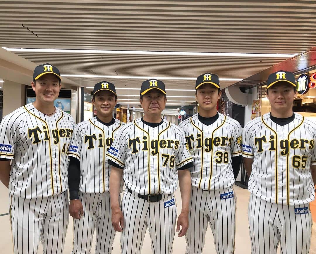 阪神タイガースさんのインスタグラム写真 - (阪神タイガースInstagram)「今日と明日、甲子園球場でウエスタンL公式戦を開催します！今日は平田ファーム監督と4選手がファンの方々をお出迎え‼️ #平田勝男 ファーム監督 #齋藤友貴哉 選手 #熊谷敬宥 選手 #小幡竜平 選手 #湯浅京己 選手 #ファーム #甲子園球場  #ウエスタンリーグ  #福岡ソフトバンクホークス #お出迎え #阪神タイガース」5月31日 12時02分 - hanshintigers_official