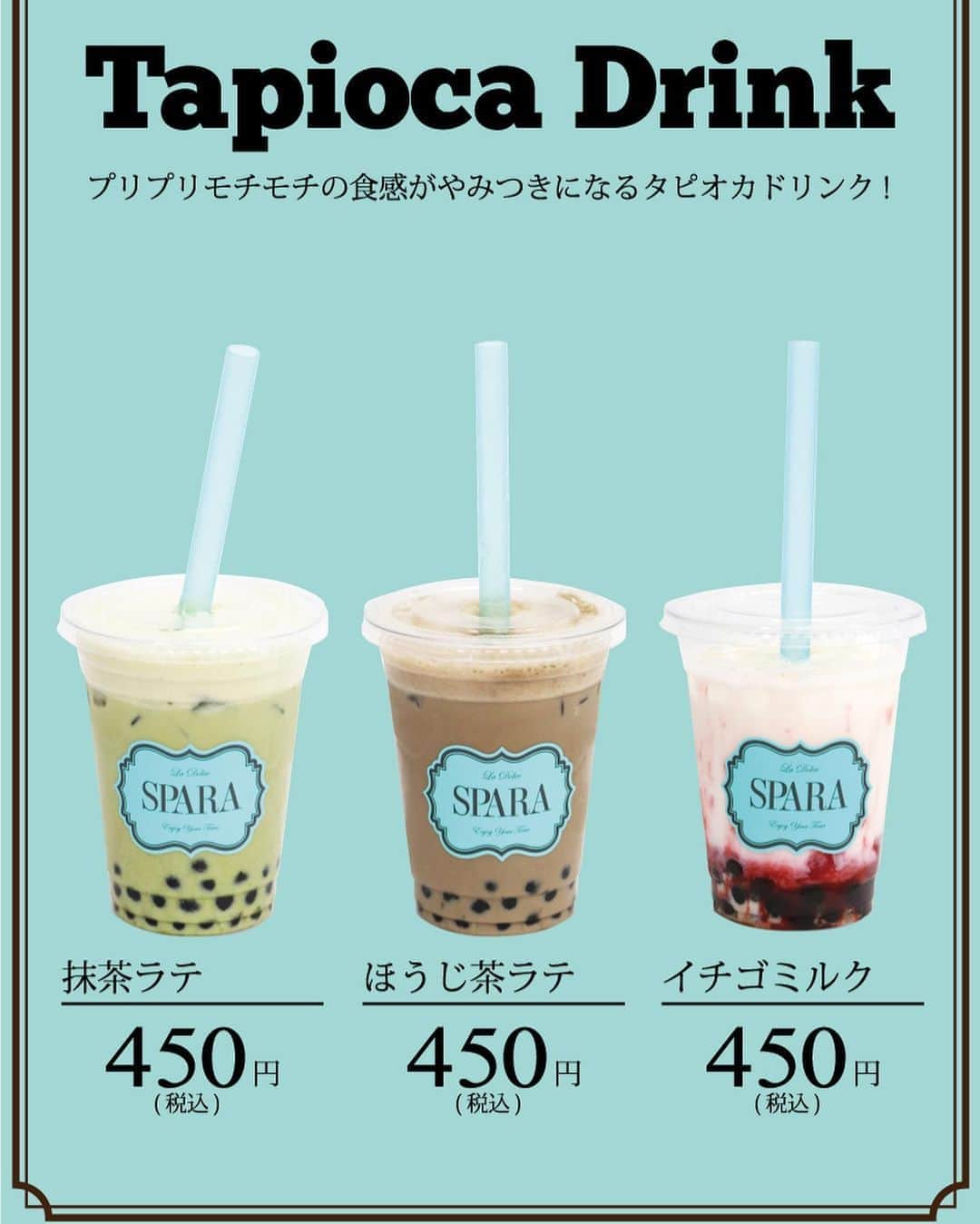 SPARAさんのインスタグラム写真 - (SPARAInstagram)「明日から開催される家康楽市にLa Dolce SPARAが出店します♡ クレープは販売しませんが、タピオカ、綿菓子、かき氷を販売します♡ タピオカは通常のものと、可愛いくまちゃんボトルも販売いたしますので是非インスタ映えタピオカを買いに来てくださいね！！ @ladolcespara  家康楽市 6月1日・2日 9時〜16時半 浜松城公園  #ladolcespara#ラドルチェスパラ#家康楽市#浜松イベント#浜松城#浜松城公園#タピオカ#タピオカ巡り#くまボトル」5月31日 12時11分 - spara_aco