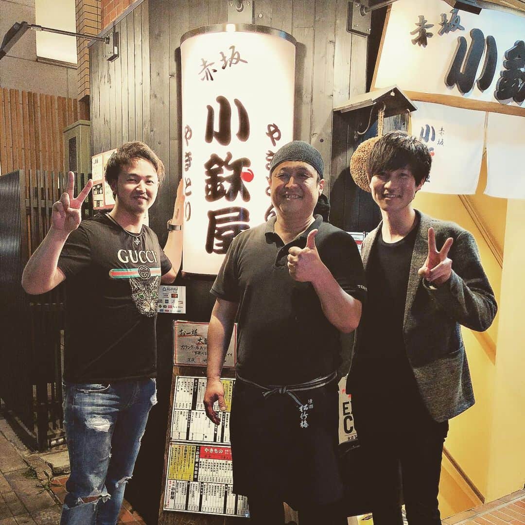 渡邊雄貴のインスタグラム：「前回やまぴーと野田さんの新店舗#小鉄屋 に行ってきました！ みなさん是非！ #居酒屋#赤坂」