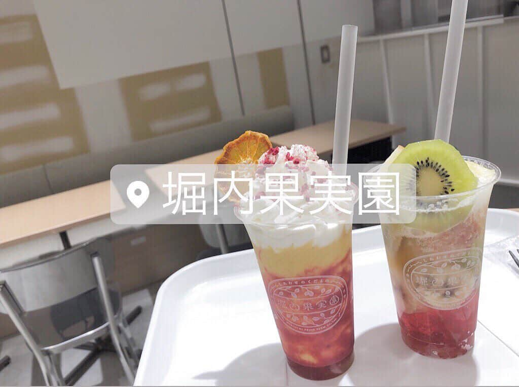 出口真衣のインスタグラム：「・ ミックスジュースとフルーツポンチ🍹 ・ ・ ・ ・ #梅田カフェ#梅田スイーツ#大阪カフェ#大阪スイーツ#大阪グルメ#梅田グルメ#グランフロントカフェ#大人カフェ#1人カフェ#インスタ映え#大阪デート#大阪旅行#大阪観光#可愛い#model#モデル#ファッション#写真撮ってる人と繋がりたい#お洒落さんと繋がりたい#カフェ好きな人と繋がりたい#グルメ好きな人と繋がりたい#カフェスタグラム#スイーツ好きな人と繋がりたい#instagood#like4likes」