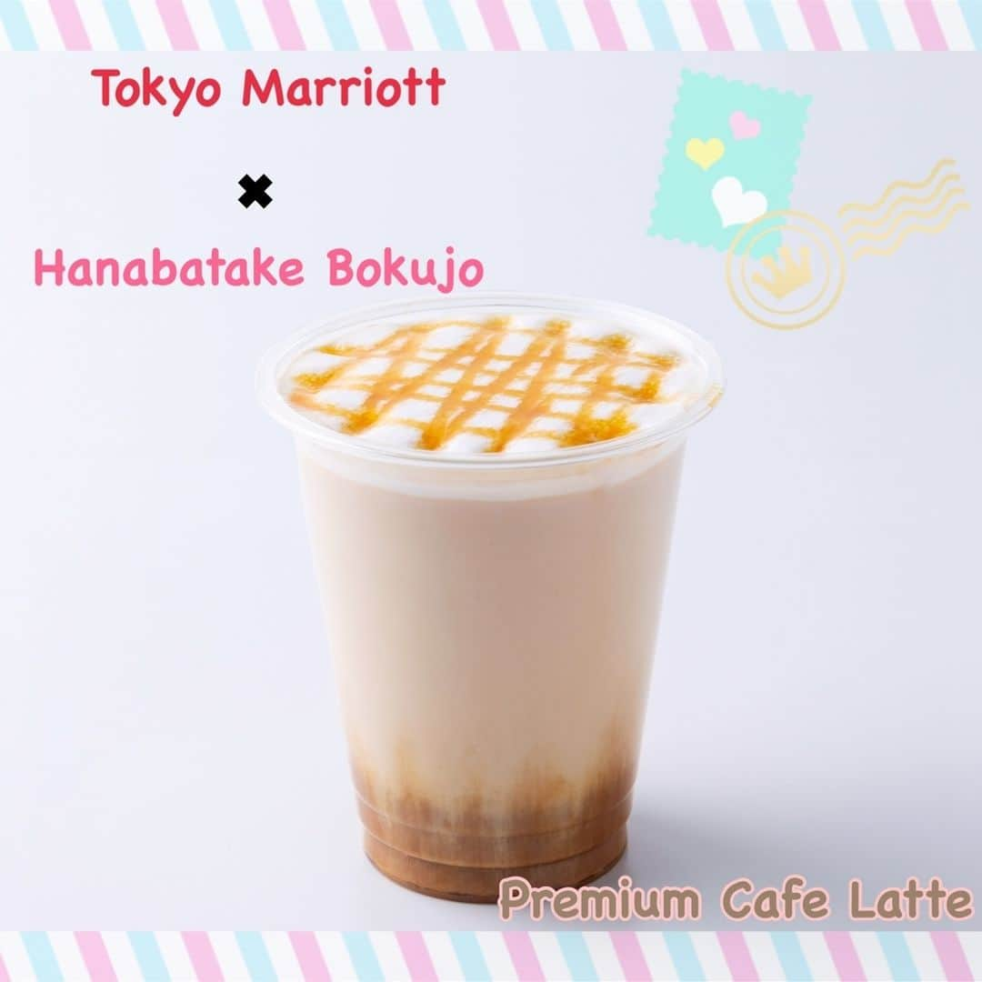 東京マリオットホテルさんのインスタグラム写真 - (東京マリオットホテルInstagram)「Try our Premium Cafe Latte and Caramel Macchiato for your "Premium" coffee break✨  ペストリー&ペーカリー GGCo.にて好評販売中のプレミアムカフェラテとプレミアムキャラメルマキアート。 花畑牧場特選の、北海道の大自然で育まれたミルクをたっぷり使ったコク深い味わいをお楽しみください☕️ #tokyomarriott #東京マリオットホテル #coffee #cafe #cafelatte #花畑牧場 #キャラメルマキアート #tokyocafe #tokyo #marriotthotels #marriott #travelbrilliantly #marriottbonvoymoments #cafestagram #coffeetime #coffeebreak #caramelmacchiato #coffeelover #instacoffee」5月31日 14時30分 - tokyomarriott