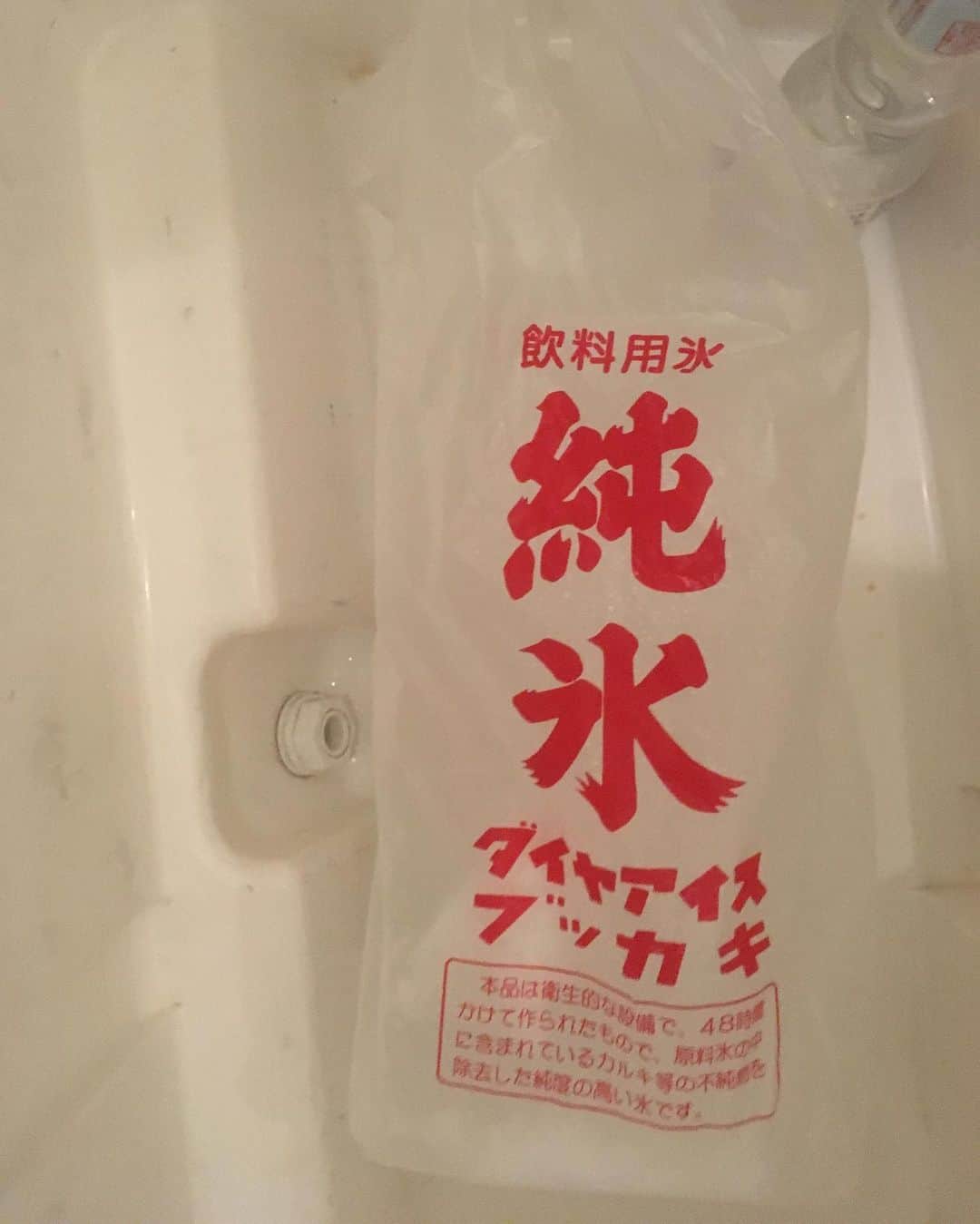 福山理子さんのインスタグラム写真 - (福山理子Instagram)「また、りこちゃんハウスご飯しましょう また、夏が来るね #りこちゃんハウス #氷屋さん」5月31日 15時04分 - rikofukuyama