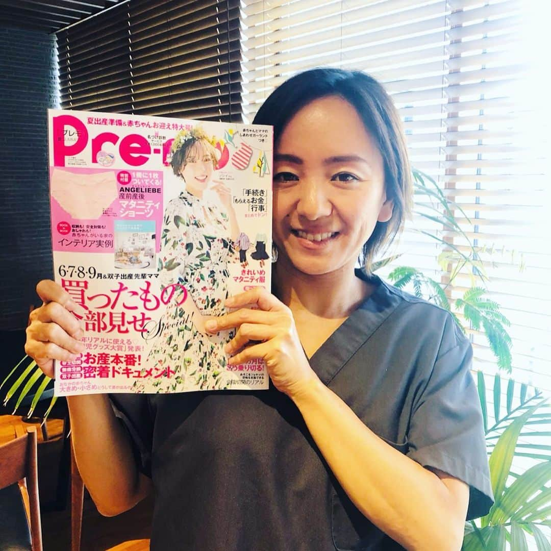 premo-babymoさんのインスタグラム写真 - (premo-babymoInstagram)「プレモの取材でみうらレディースクリニックへ✨ 副院長の三浦直美先生に、陣痛と破水についてお話しを伺いました。いつくるか、何から始まるかは人それぞれ、なのだそうですが、いざというときのために予習しておきたいですよね。次号のプレモ秋号に掲載予定です❣️ #premo #プレモ #妊婦 #妊娠 #マタニティ #出産準備 #お産 #初マタ #陣痛 #破水 #出産 #赤ちゃん #ベビー #baby #mother #プレママ #茅ヶ崎 #産婦人科  #babymo #ベビモ #millymilly #ミリー」5月31日 14時59分 - premo.babymo