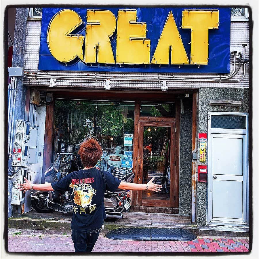 大川知英さんのインスタグラム写真 - (大川知英Instagram)「名古屋に来たらまずはGREATだぜ🇺🇸🤡 #great#nagoya#vintage #古着屋 #大須の店舗にバンTあるぜ#amecajiboys  #takatsubase」5月31日 15時00分 - zupposi_swamp