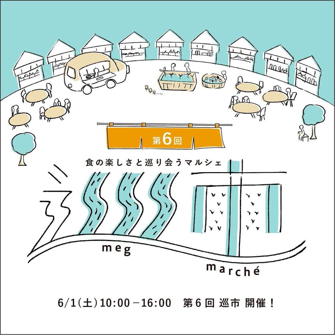 柏の葉 T-SITEのグルメインスタ