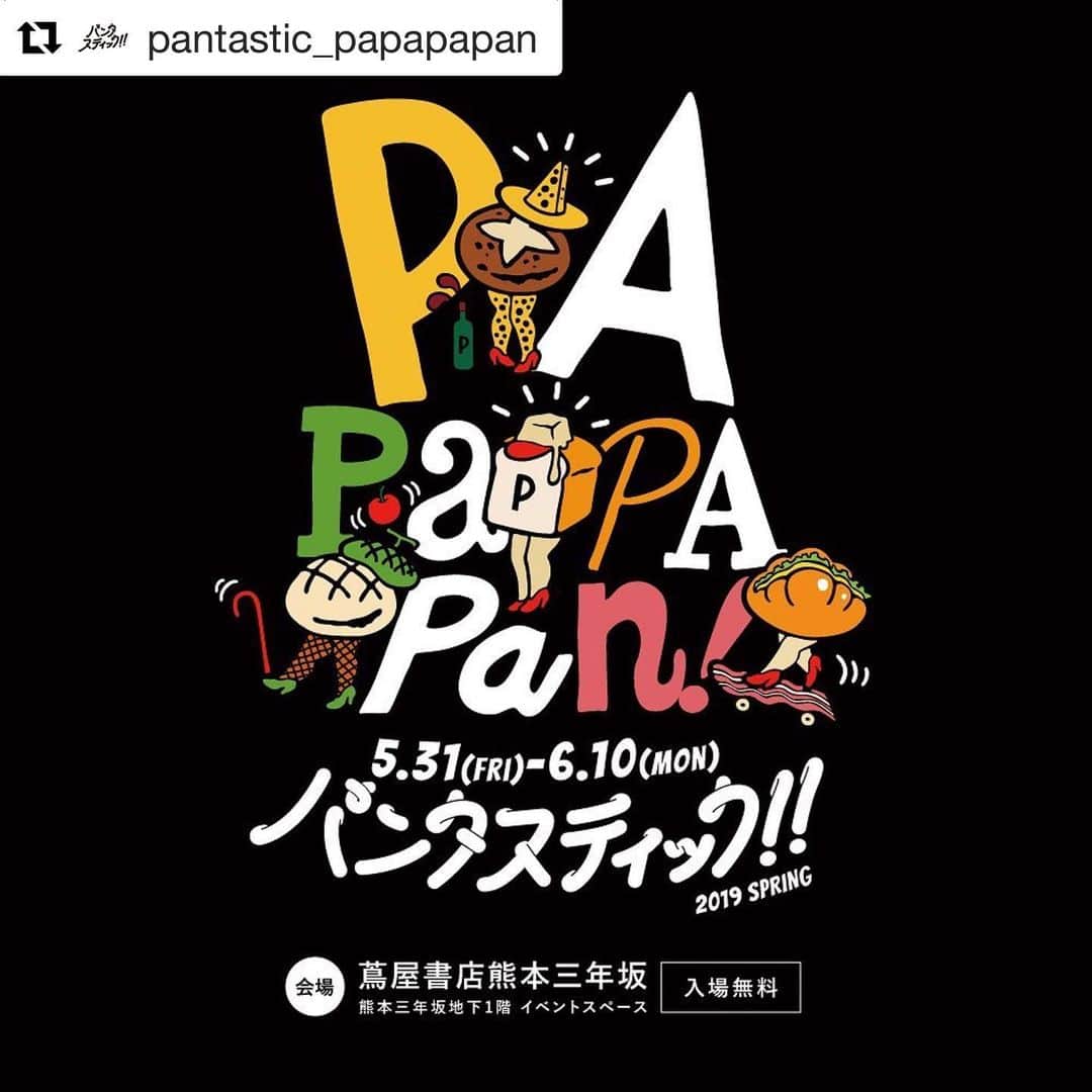 graf studioのグルメインスタ