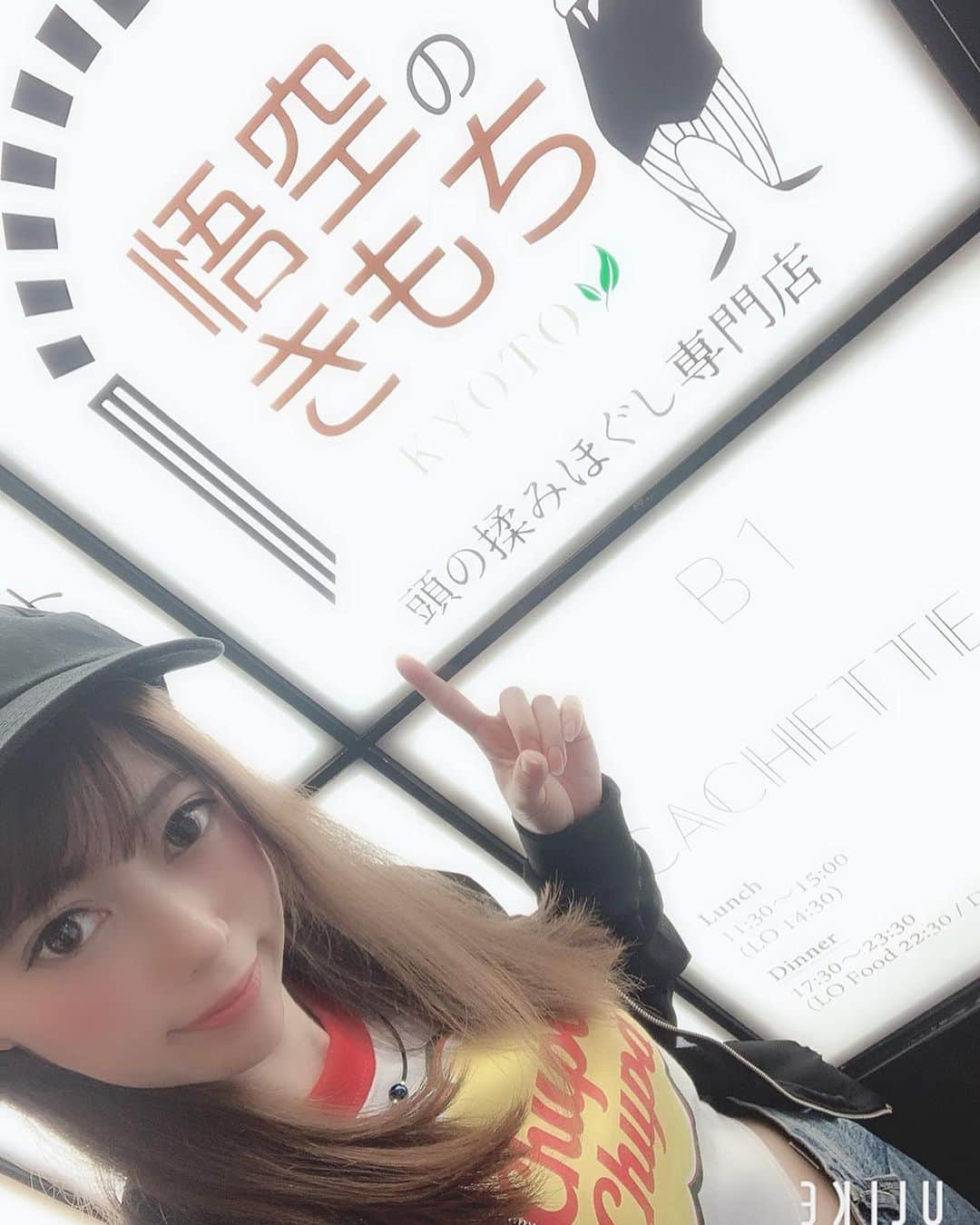 安森彩那のインスタグラム