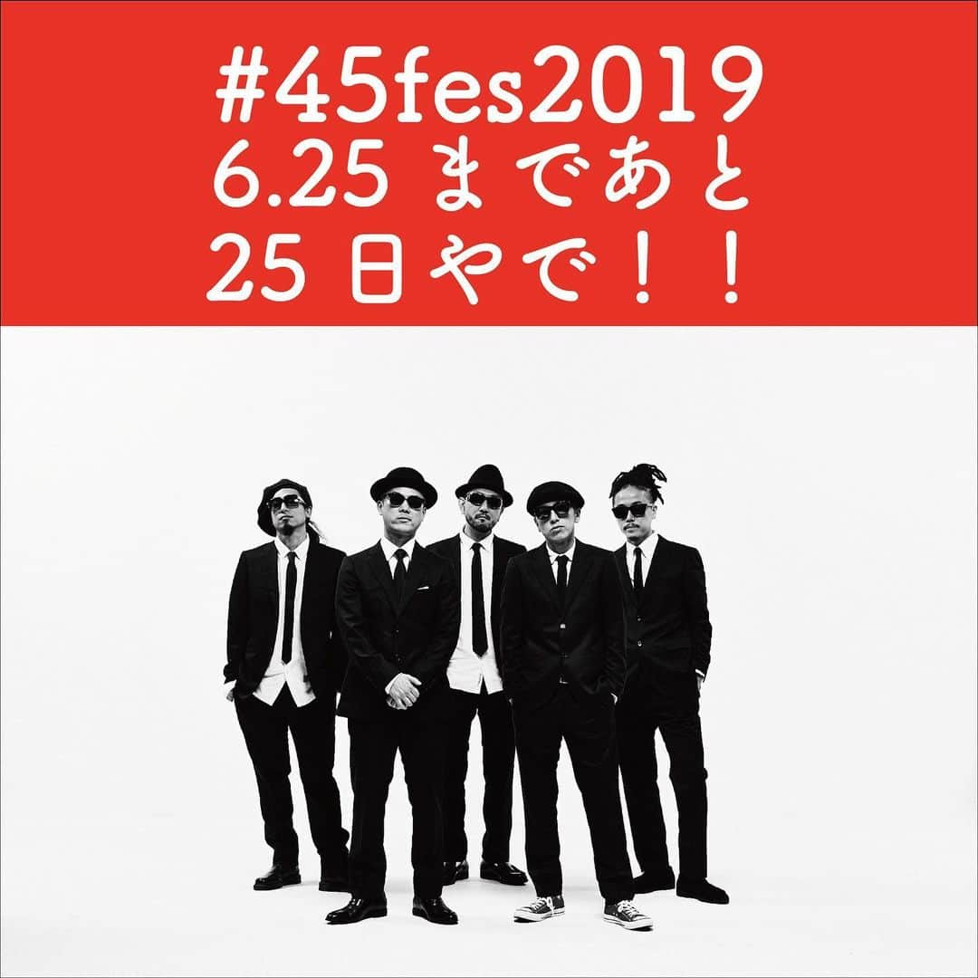 SWING-O a.k.a. 45さんのインスタグラム写真 - (SWING-O a.k.a. 45Instagram)「#45fes2019 まで #あと25日 しつこくてごめんね、もう個人主催でこの規模だと日に日になんか焦って来ちゃってね、はい！頑張ります！てなわけでゲスト出演者紹介、今回は最高なヒップホップバンド #韻シスト @in_sistagram ！  彼らとの出会いも元の元まで正すと2004年くらいだね、彼ら、特に @tarowone と @shyoudog とは飲み友だち🍻 最近そういえば一緒に音出せてなかったんで、めっちゃ楽しみですわーー✋😄 https://jazzmaffia.exblog.jp/27625146/  オマケの写真は2010年頃カザフスタンに行った時のもの、この頃は髪を伸ばしててねぇ、、、、😄😄😄😵 #この日は韻シストに俺が加わります #韻シストに縁があるアーティストとの絡みもあります #この日だけのスペシャル #見逃すな #マジで #マジ来てね」5月31日 16時52分 - swingo45