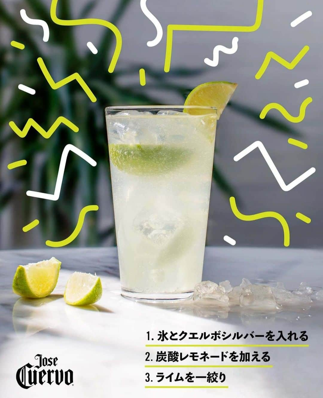 Jose Cuervo Japanのインスタグラム