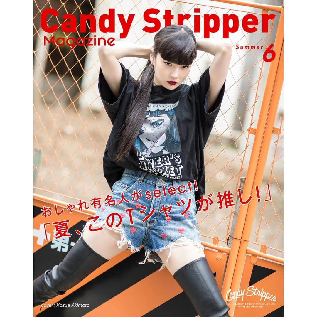 板橋よしえさんのインスタグラム写真 - (板橋よしえInstagram)「Candy Stripper Magazine 6月号 vol.1 ｢ITガール&ITボーイが選ぶ MY BEST TEE｣ 本日公開しました☺️❤️ @akimoto_kozue  @ninaendo_official  @mmts_dayo  @okamotoreiji  @fukurena  #candystripper #candystripper_magazine」5月31日 17時09分 - candy_yoshie