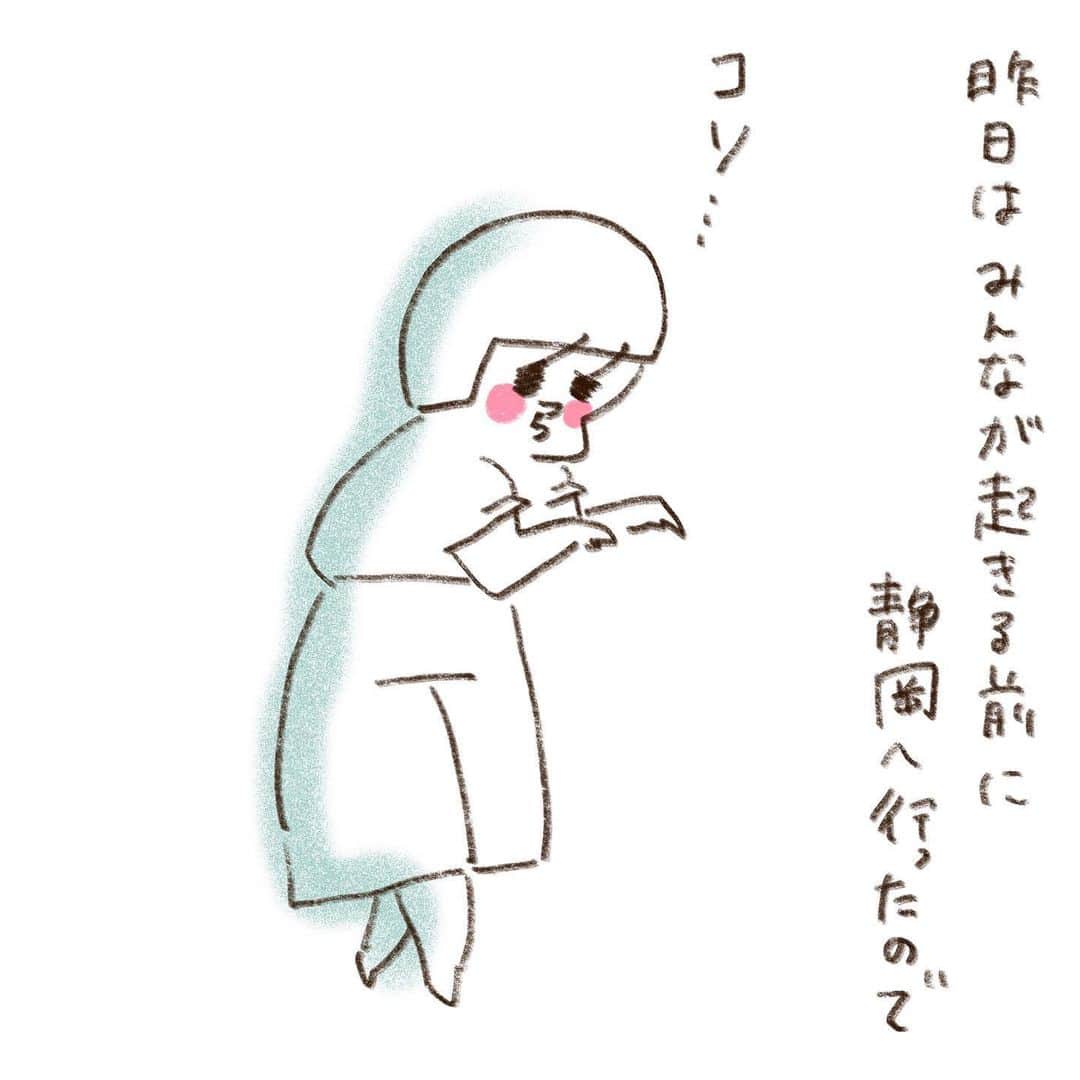 やまもとりえのインスタグラム：「姉と息子達の三日間」