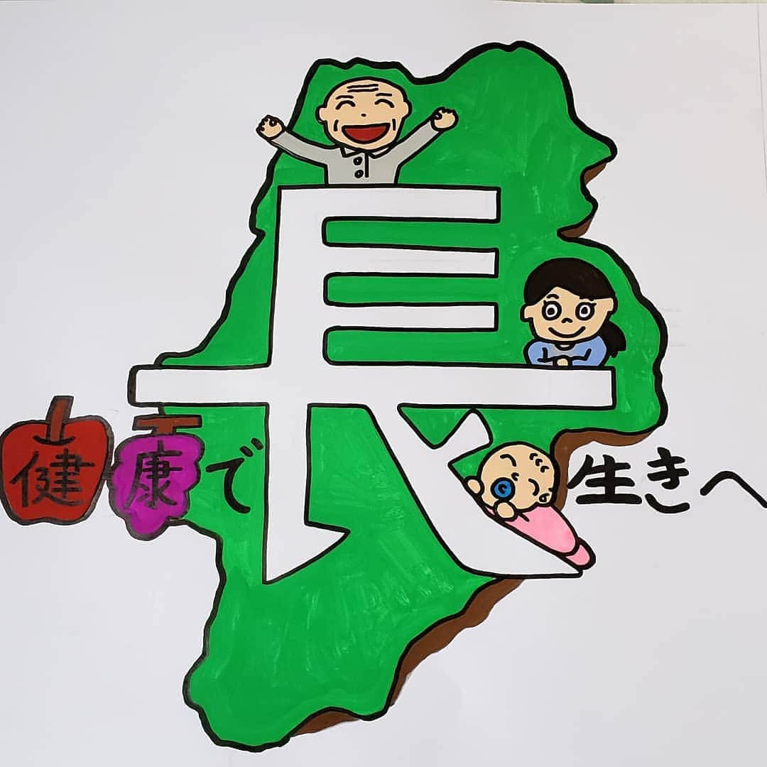 もう中学生さんのインスタグラム写真 - (もう中学生Instagram)「「アサヒ飲料さん　健康チャレンジ！」と「長野県　信州ACE（エース）プロジェクト」の絵本を描かせていただきました。 ぜひぜひ、たくさんの方にご覧いただきたいです、よろしくお願いいたします！！！ https://t.co/hi0Jc1hpVW」5月31日 17時26分 - moutyu_maluta