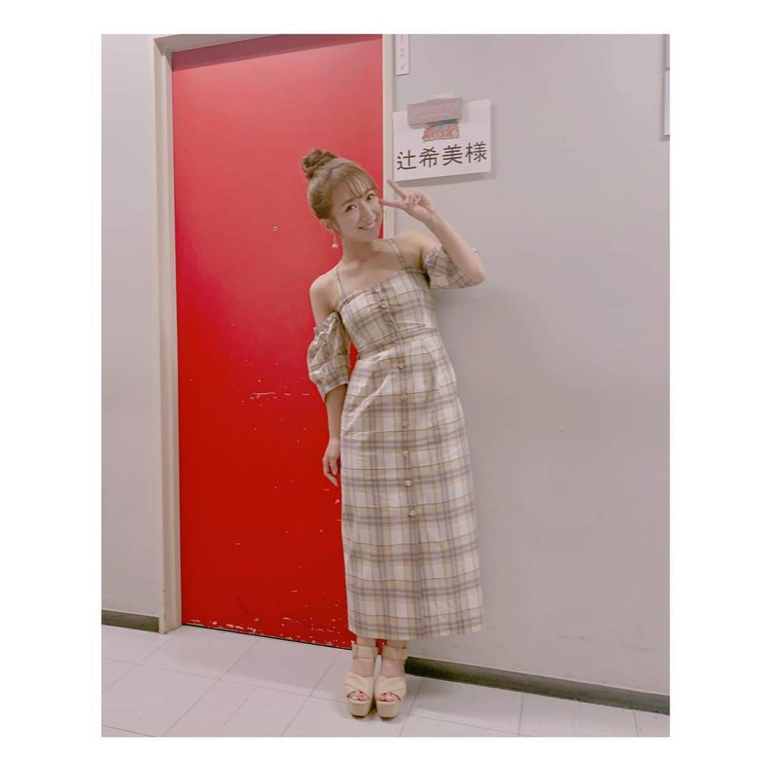 辻希美さんのインスタグラム写真 - (辻希美Instagram)「衣装が可愛かったぁ❤️ お買い取りしようか悩み中…✨✨ タグ付けしておきます👗💓💓💓 #衣装 #デイシー #可愛かった #型が好み #お買い取り しようか #悩み中 #トリイクニコ #トリイ先生 #スタイリスト」5月31日 17時47分 - tsujinozomi_official