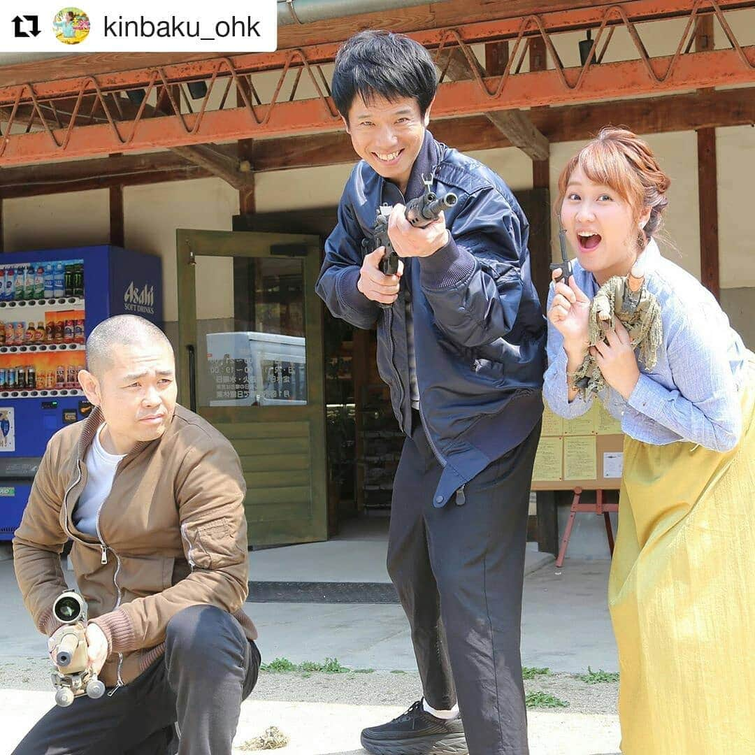 岡山放送さんのインスタグラム写真 - (岡山放送Instagram)「#Repost @kinbaku_ohk (@get_repost) ・・・ 今夜の金バク！ ゲストは品川庄司さん😊🎶 総社市でお宝を探しました🌸🙂！ 是非ご覧ください💓😊 #ohk #岡山放送 #金バク #品川庄司 さん #矢野みなみ」5月31日 18時16分 - ohk_official