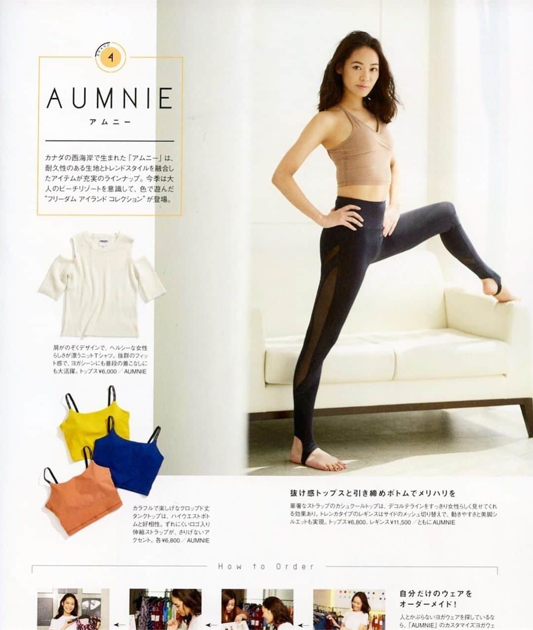 池田莉子のインスタグラム