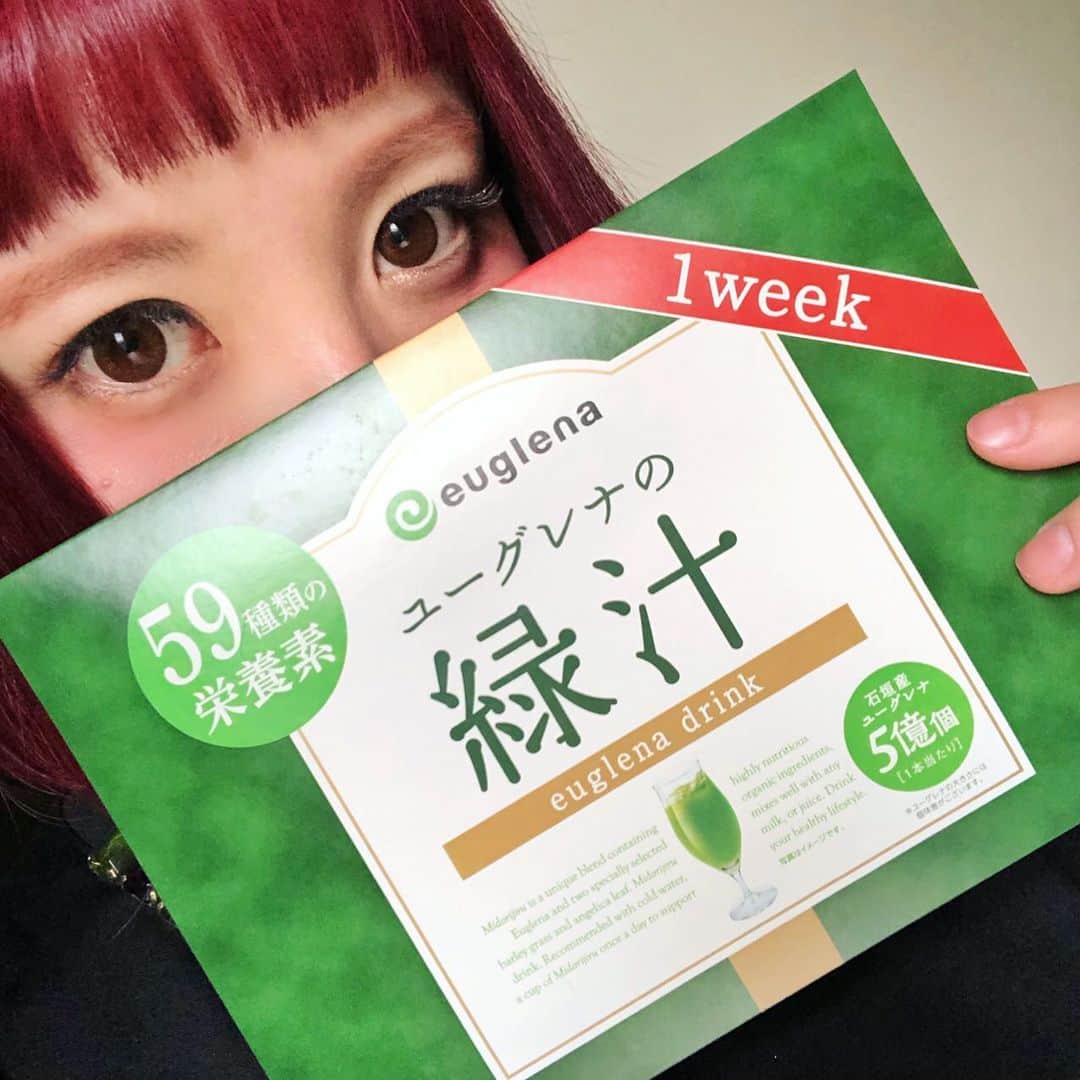 小鳥遊しほのインスタグラム：「今日は長丁場な撮影だったぁー！飲むぞーぅ！めっちゃ飲むぞーぅ！と言いつつも、身体を労わるのも大好き人間なので今日からユーグレナを摂取します。お水に溶かしてもおいしいけど牛乳や豆乳に溶かして飲むのがすきー。 . 1本で59種類も栄養素摂れるのにカロリー約11kcalなのでダイエットにも◎という「ユーグレナの緑汁」オススメだよー。 . 毎日完ぺきに栄養バランスを考えるなんてなかなか難しいのでこういう商品はありがたい。ミドリムシさん、ありがとう。 . @euglenaonline #ユーグレナ #ユーグレナの緑汁 #緑汁 #ミドリムシ #59種類の栄養素 #栄養 #美容 #ダイエット #食物繊維 #デトックス #エイジングケア #美肌 #pr」