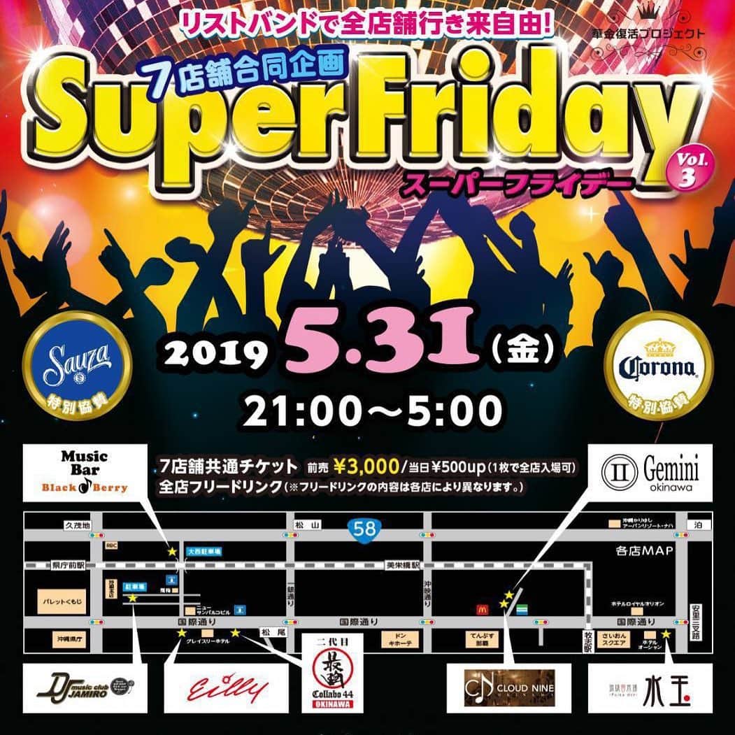 玉城幸也のグルメインスタ