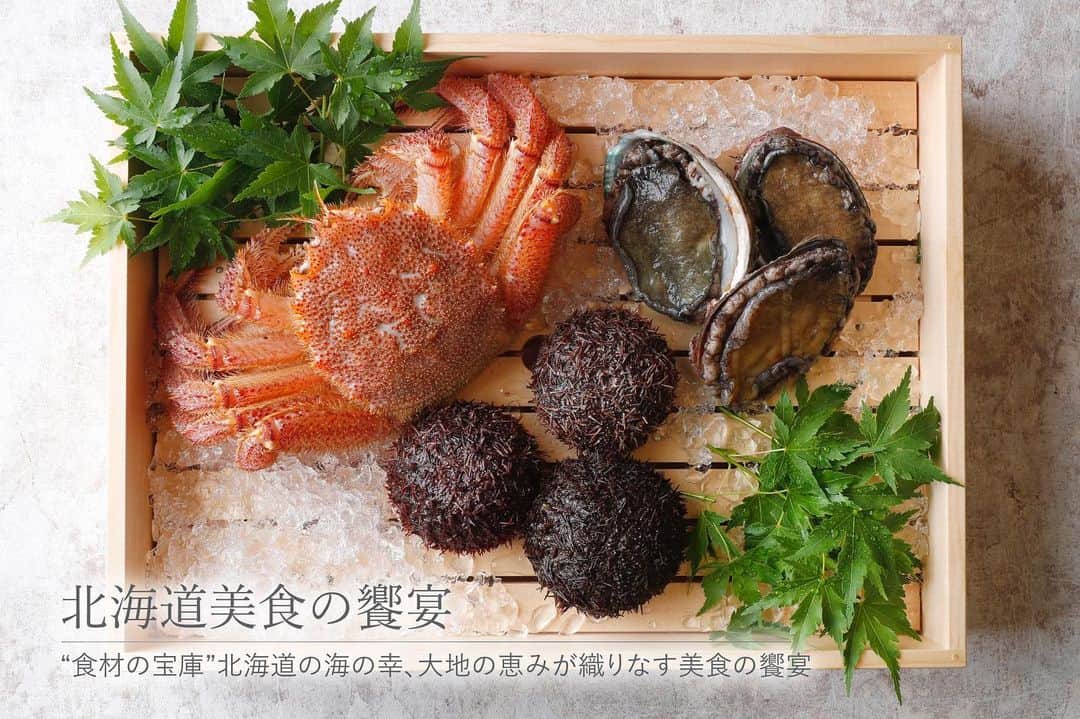 THE WESTIN TOKYO | ウェスティンホテル東京さんのインスタグラム写真 - (THE WESTIN TOKYO | ウェスティンホテル東京Instagram)「ウェスティンホテル東京では全レストランで「🦀北海道美食の饗宴🦀」を6 月１日より1か月間開催します。 旬のウニやアワビ、肥沃な大地で育った野菜や仔羊など、“食材の宝庫”北海道の北から南まで各エリアの厳選食材を使ったメニューを、ホテル内にある8 つのレストラン・バーにてご提供✨  アスパラガスを共通食材に、それぞれのレストランが食材の魅力を最大限に引き出したスペシャルメニューをご堪能いただけます😋 例えば広東料理「龍天門」では、希少な干しナマコ、ラムチョップや三升漬けの道産白身魚を食す、広東料理の技を尽くした特別コースをご用意します。  また、期間中「北海道美食の饗宴」のメニューをご注文いただき、Marriott Bonvoy（マリオットボンヴォイ）ロイヤリティプログラムに会員登録いただいたお客様、またはすでに会員のお客様に、抽選でウェスティンルスツリゾートでの宿泊をプレゼントいたします🎶 この1ヶ月間でしか味わうことの出来ない、美食の饗宴をぜひお愉しみください。 詳細はプロファイルの🔗リンクより👉👉 🦀✨🦞✨🦀✨🦞✨🦀 As the undisputed king of produce, Hokkaido is home to some of the country’s best ingredients.  For the month of June, join us for our limited-time “Gastronomic Hokkaido” promotion and savor our take on these premium northern delicacies across our 8 restaurants and bars, which are sure to delight your palate😋  Beginning with Ryutenmon, the elegance of Cantonese cuisine is enhanced by Hokkaido’s seasonal bounty, with a special line-up of dishes incorporating premium dried sea cucumber, Hokkaido white asparagus and other delicacies🍣  Learn more about Westin Hokkaido Fair via our 🔗bio link👉👉 ...... @westinrusutsu  #ウェスティンホテル東京 #ウィスティンホテル #ウェスティン #ホテル #日本 #東京 #北海道 #海鮮 #鮨 #すし #海鮮丼 #刺身 #ホテルランチ #ホテルディナー  #グルメ #ウェスティンルスツリゾート #ウェスティンルスツ #WestinTokyo #westinhotel #thewestintokyo #westin #hokkaido #seafood #sushi #sashimi #hotel #tokyo #dinner #lunch #WestinRusutsu」5月31日 21時25分 - westintokyo