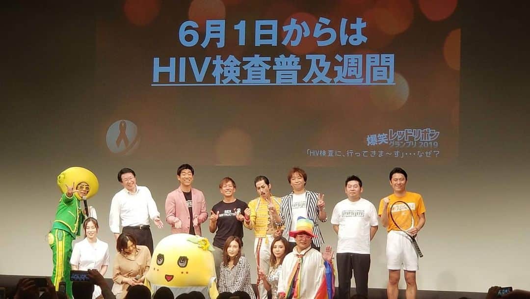 山本高広さんのインスタグラム写真 - (山本高広Instagram)「HIV検査に行こう‼️ #レッドリボン #HIV #検査に〜 #来いよ〜」5月31日 21時45分 - _yamamoto_takahiro_