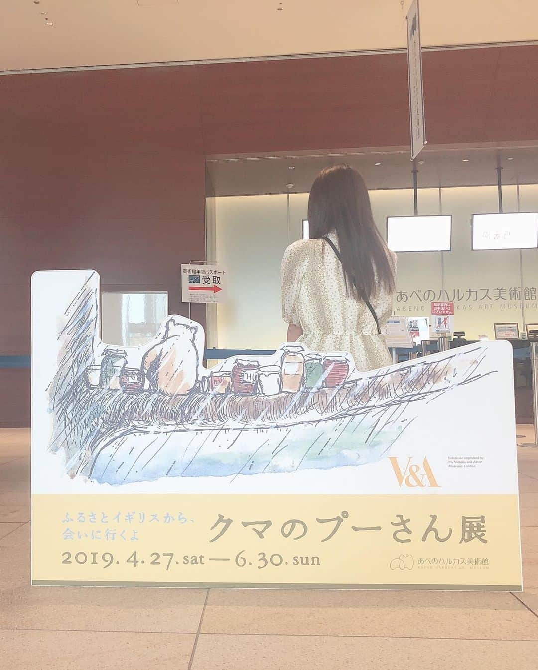 内木志さんのインスタグラム写真 - (内木志Instagram)「クマのプーさん展🧸 可愛かった〜🧡 NMBとまなぶくんで学んだ時、1番にこのみんさんが浮かんだの！ お誘い成功しました〜😊✌️ 久しぶりのこのみんさんと ご飯も行けていい1日でした🧡 #クマのプーさん展 #あべのハルカス美術館  #棒投げ橋」5月31日 21時50分 - cocoro_naiki