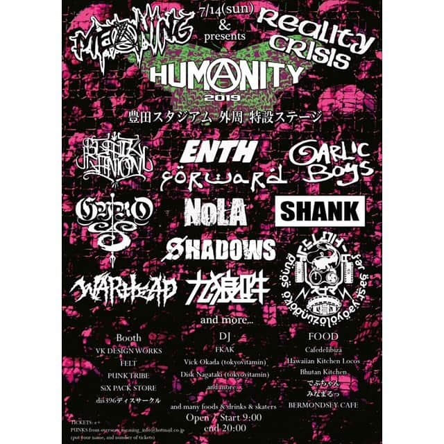 SHADOWSさんのインスタグラム写真 - (SHADOWSInstagram)「‪【新規公演決定】‬ ‪2019.7.14（Sun)「MEANING & Reality Crisis presents "HUMANITY 2019"」に出演決定！‬ ‪会場: 豊田スタジアム外周 特設ステージ‬ ‪#shadowsjapan ‬」5月31日 22時21分 - shadows_japan