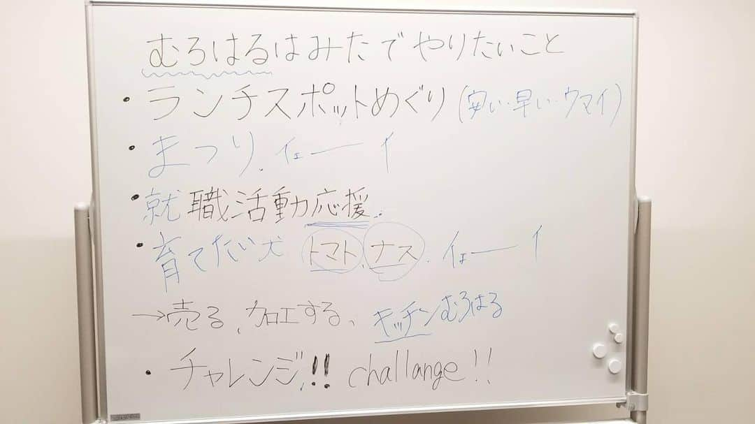 高橋春花のインスタグラム