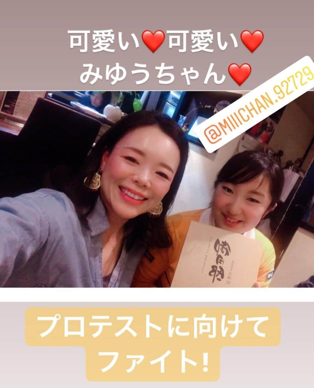 川原由維さんのインスタグラム写真 - (川原由維Instagram)「北海道女子アマ優勝‼️ みゆうちゃんおめでとう🎉㊗️ プロテストに向けてファイト!  誕生日に、可愛い💕プレゼント🎁を送ってきてくれてありがとう╰(*´︶`*)╯♡ #優勝#おめでとう #可愛い#みゆうちゃん」5月31日 23時10分 - yui5520