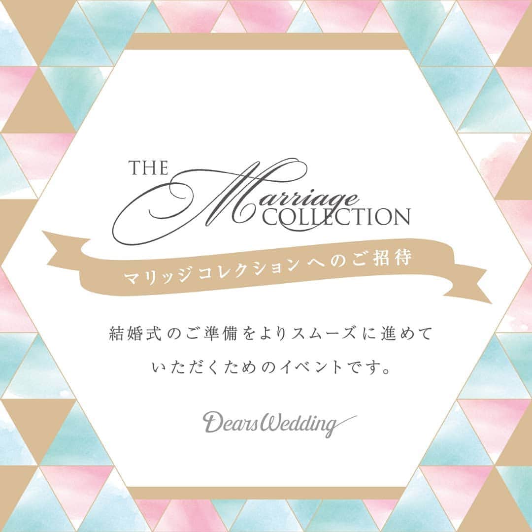 The 33 Sense of Weddingのインスタグラム