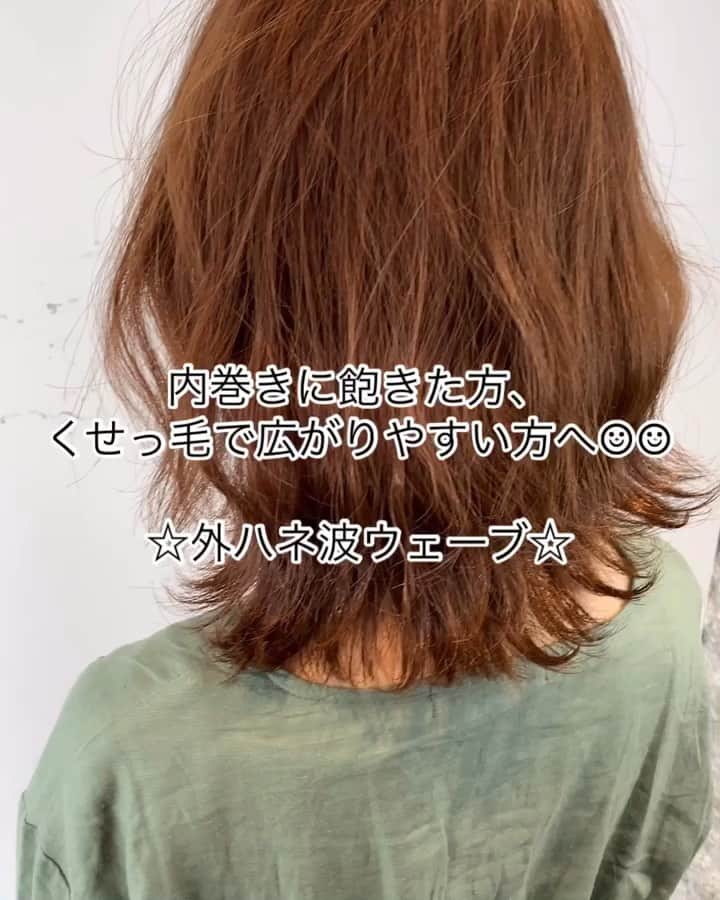 Makaraのインスタグラム：「@makara_endo ▫︎ ご予約はネット予約、お電話、DMでお願い致します！ネット予約で×がついてもお電話頂ければご案内可能な場合もあります。お気軽にご連絡ください💁🏻‍♂️ ▫︎ ▫︎ ▫︎ 【makara ginza】 @makara_ginza ▫︎ 東京都中央区銀座8-8-6-銀栄ビル６Ｆ ▫︎ TEL 03-6264-6135 ▫︎ 《平日》10:00ー23:00 《土・日・祝》9:00ー23:00 ▫︎ ▫︎ ▫︎ #美容室 #美容院 #ヘアサロン #銀座美容室 #銀座 #有楽町 #新橋 #ボブ #ウェットヘア #切りっぱなしボブ #バレイヤージュ #グラデーションカラー #インナーカラー #newopen #サロモ #サロンモデル #イルミナカラー  #おフェロ  #ヘアカタログ #doverstreetmarketginza #ar #vivi  #zara #gu #ginzasix #เสื้อผ้าแฟชั่น #단발머리 #머리스타그램 #時尚 #updo」
