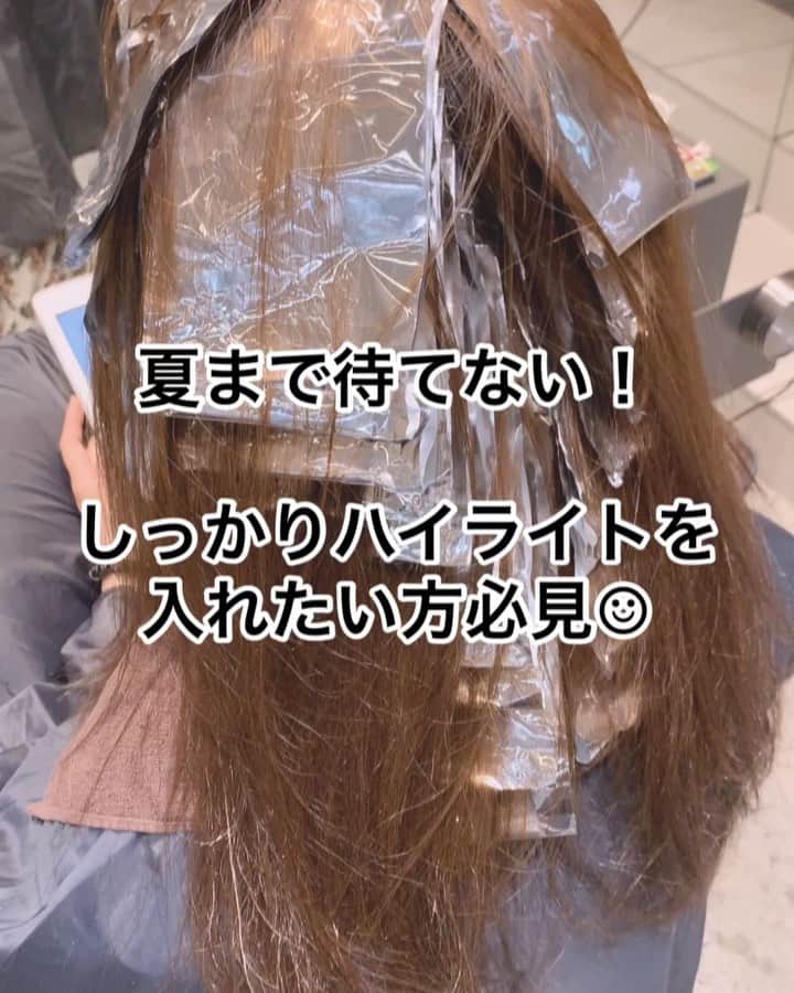 Makaraのインスタグラム：「@makara_endo ▫︎ ご予約はネット予約、お電話、DMでお願い致します！ネット予約で×がついてもお電話頂ければご案内可能な場合もあります。お気軽にご連絡ください💁🏻‍♂️ ▫︎ ▫︎ ▫︎ 【makara ginza】 @makara_ginza ▫︎ 東京都中央区銀座8-8-6-銀栄ビル６Ｆ ▫︎ TEL 03-6264-6135 ▫︎ 《平日》10:00ー23:00 《土・日・祝》9:00ー23:00 ▫︎ ▫︎ ▫︎ #美容室 #美容院 #ヘアサロン #銀座美容室 #銀座 #有楽町 #新橋 #ボブ #ウェットヘア #切りっぱなしボブ #バレイヤージュ #グラデーションカラー #インナーカラー #newopen #サロモ #サロンモデル #イルミナカラー  #おフェロ  #ヘアカタログ #doverstreetmarketginza #ar #vivi  #zara #gu #ginzasix #เสื้อผ้าแฟชั่น #단발머리 #머리스타그램 #時尚 #updo」