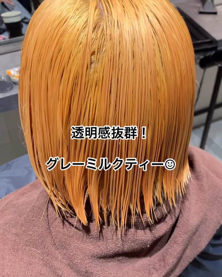 Makaraのインスタグラム：「@makara_endo ▫︎ ご予約はネット予約、お電話、DMでお願い致します！ネット予約で×がついてもお電話頂ければご案内可能な場合もあります。お気軽にご連絡ください💁🏻‍♂️ ▫︎ ▫︎ ▫︎ 【makara ginza】 @makara_ginza ▫︎ 東京都中央区銀座8-8-6-銀栄ビル６Ｆ ▫︎ TEL 03-6264-6135 ▫︎ 《平日》10:00ー23:00 《土・日・祝》9:00ー23:00 ▫︎ ▫︎ ▫︎ #美容室 #美容院 #ヘアサロン #銀座美容室 #銀座 #有楽町 #新橋 #ボブ #ウェットヘア #切りっぱなしボブ #バレイヤージュ #グラデーションカラー #インナーカラー #newopen #サロモ #サロンモデル #イルミナカラー  #おフェロ  #ヘアカタログ #doverstreetmarketginza #ar #vivi  #zara #gu #ginzasix #เสื้อผ้าแฟชั่น #단발머리 #머리스타그램 #時尚 #updo」