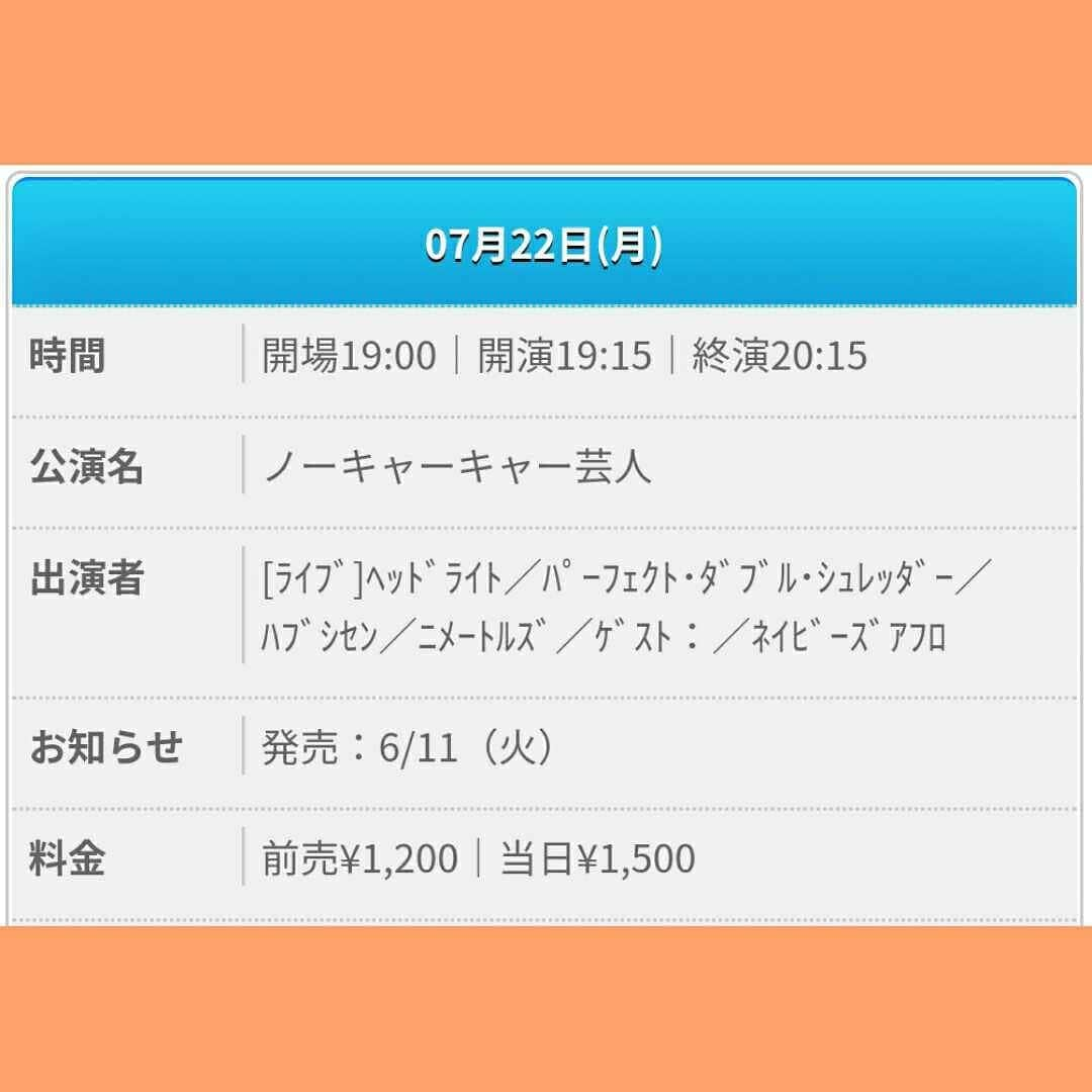 町田星児さんのインスタグラム写真 - (町田星児Instagram)「ZAZA POCKET'Sです。お越しください。」6月1日 0時38分 - machidaseiji