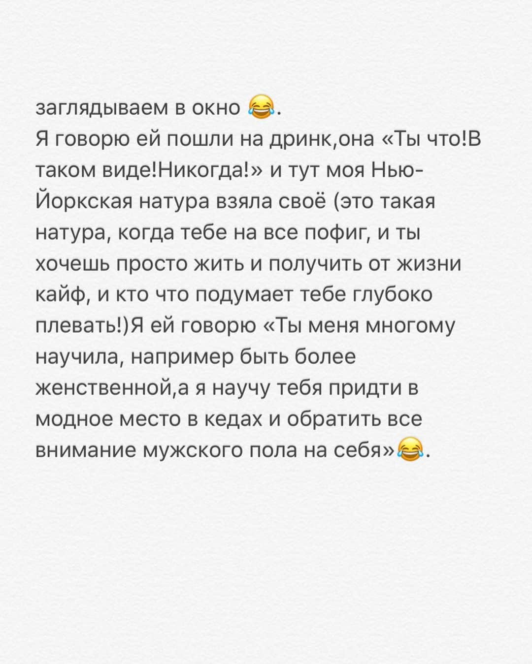 Anna Starodubtsevaさんのインスタグラム写真 - (Anna StarodubtsevaInstagram)「ПОСЛЕДНИЙ ДЕНЬ В ИТАЛИИ,О ДРУЖБЕ И О НАШИХ ПРИКЛЮЧЕНИЯХ. ⠀ Я еду в аэропорт и плачу😭.Потому, что такой дрогой поездки в такси у меня ещё не было 😭😂,шутка конечно,но с Долей  правды,95€ это полный капец,я в НЙ - одном из самых дорогих городов мира плачу 25$ 🤷‍♀️.Плачу я конечно же не поэтому,уезжать не хочется.Слишком мало времени провела с моей любимой подругой Ланой @lana_shi_fitness 😕,да и Милан мне в этот раз приглянулся,я бы ещё парочку дней здесь покуражила. Как же круто отдыхать с подругой,да ещё и с такой любимой.Нам было так хорошо,что мы даже забыли сделать совместное фото 🤦‍♀️,о чем потом обе пожалели,но зато я везу домой багаж эмоций,которые останутся со мной на всю жизнь. ⠀ Мы с Ланой такие одинаковые и такие разные🙂,она многому меня научила,быть более женственной,спокойной, направляла меня в моей трансформации, давала бесценные советы в тяжелые моменты. Если у меня спорная ситуация,я пишу ей и прошу совета и она надиктовывает мне сообщение на 15 мин и все тут же становится на свои места в моей голове. Лана направляет меня как сестра,которую я всегда хотела. Это невероятное счастье иметь такую подругу и я ее очень ценю. ⠀ Тем не менее,мы с ней очень разные.Она такая женщина,роскошная,любит наряжаться в шикарные наряды(каждый день🤪),я тоже люблю ОЧЕНЬ(пару раз в месяц)как вы заметили,я ценю простоту и комфорт,люблю я свои джинсы🤷‍♀️,когда полный чемодан платьев,такая я пацанка была с детства. В последний день в Милане мы пошли на шопинг(само собой😂),я уговорила Лану подольше погулять и не ехать домой переодеваться на ужин.Мы пошли в очень классный рыбный ресторан с невероятно вкусной едой,но не пафосный,наряжаться не было необходимости,в удобной одежде,обе в кедах.На обратном пути проходим мимо очень шикарного ресторана с красивым баром,полным модно одетых итальянцев:музыка,тусовка,одни местные,шик и красота и мы такие с пакетами и в кедах... Листай карусель, там продолжение ⬅️. ⠀ 🖤Кстати мои ноготки от @oksana_nailsnyc держатся уже 4 недели и выглядят потрясающе, первым делом по приезду бегу на коррекцию.」6月1日 0時47分 - anyastar