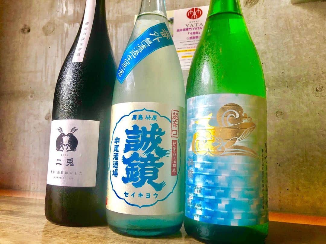 純米酒専門八咫 渋谷店のグルメインスタ