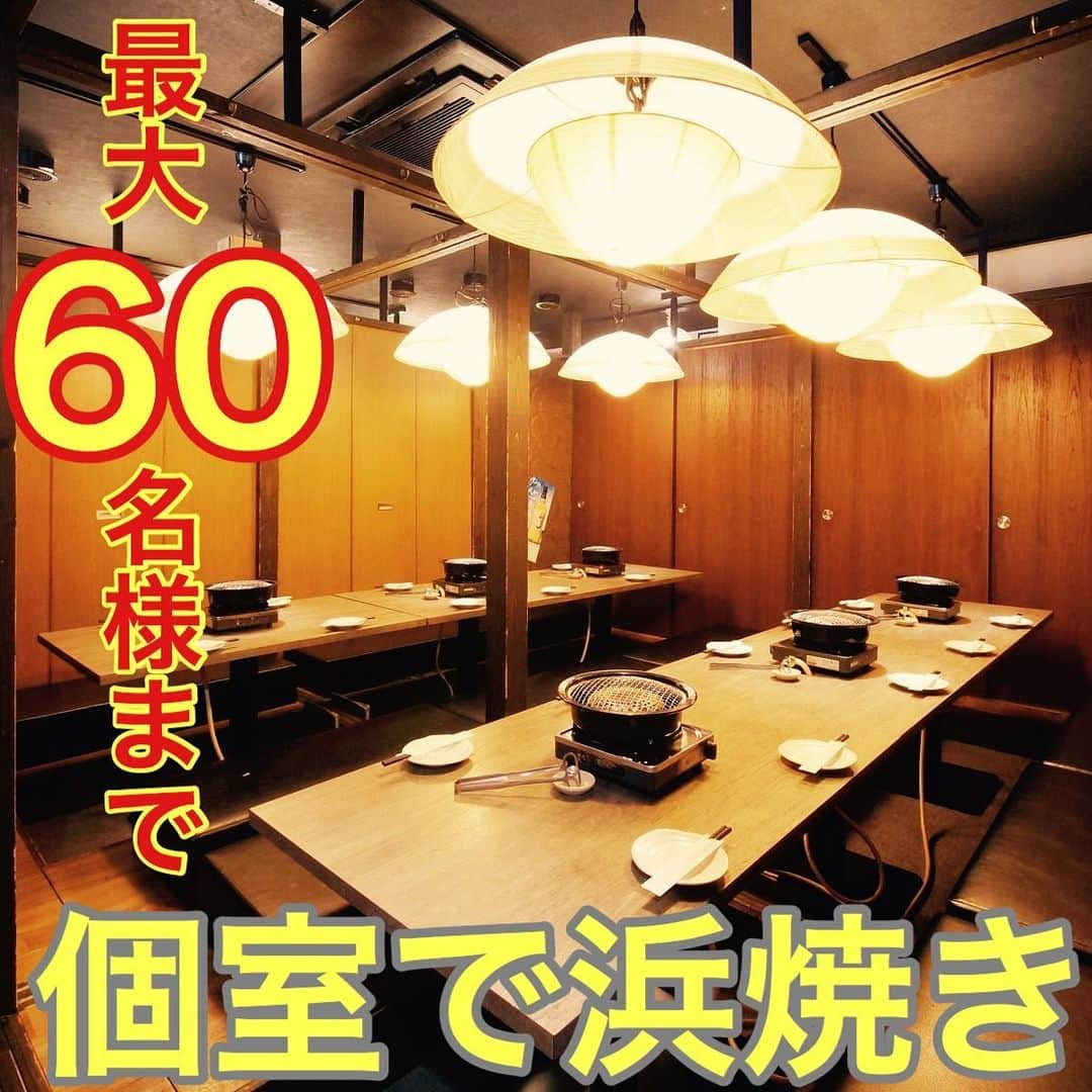 こま源 天王寺店のグルメインスタ