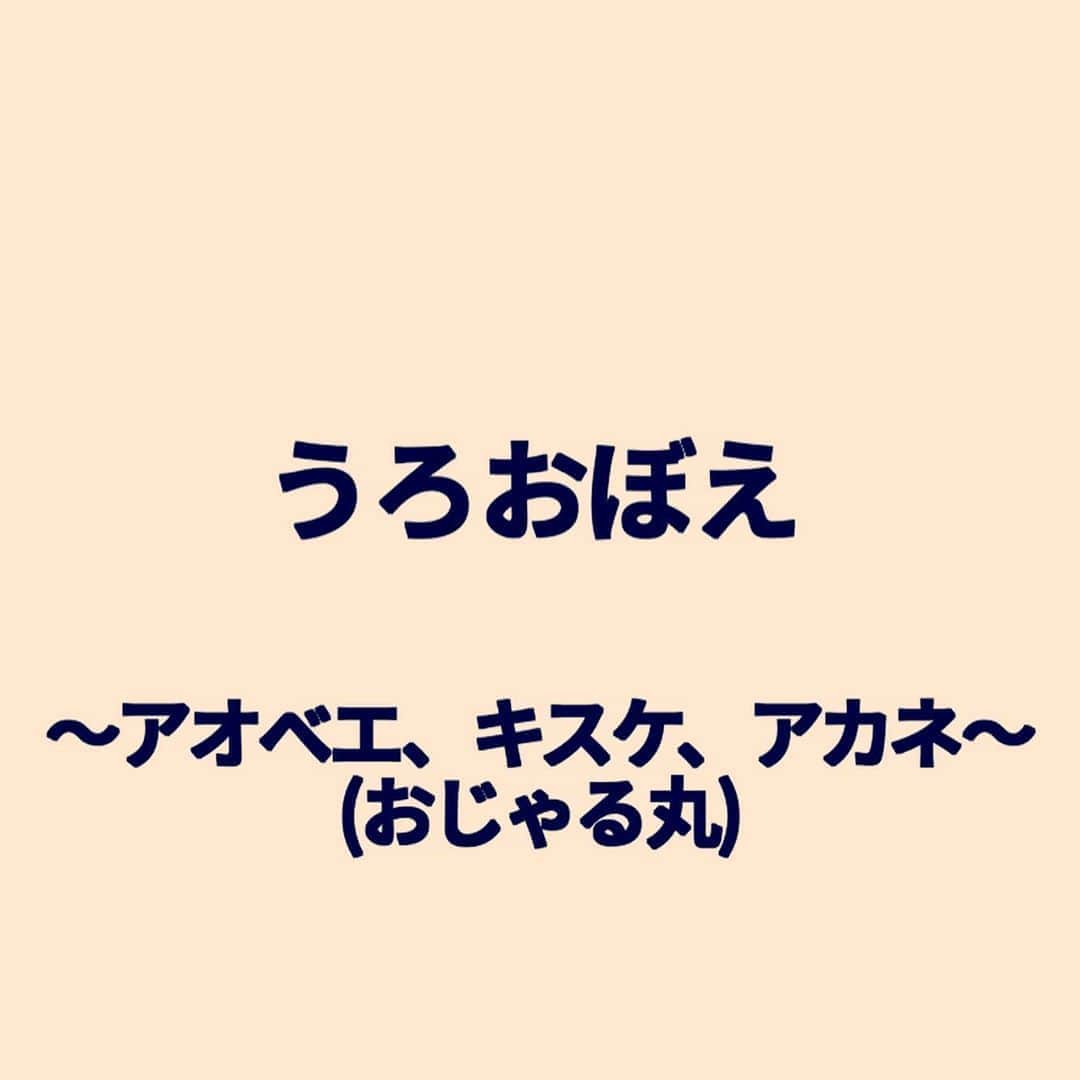 秋山寛貴のインスタグラム