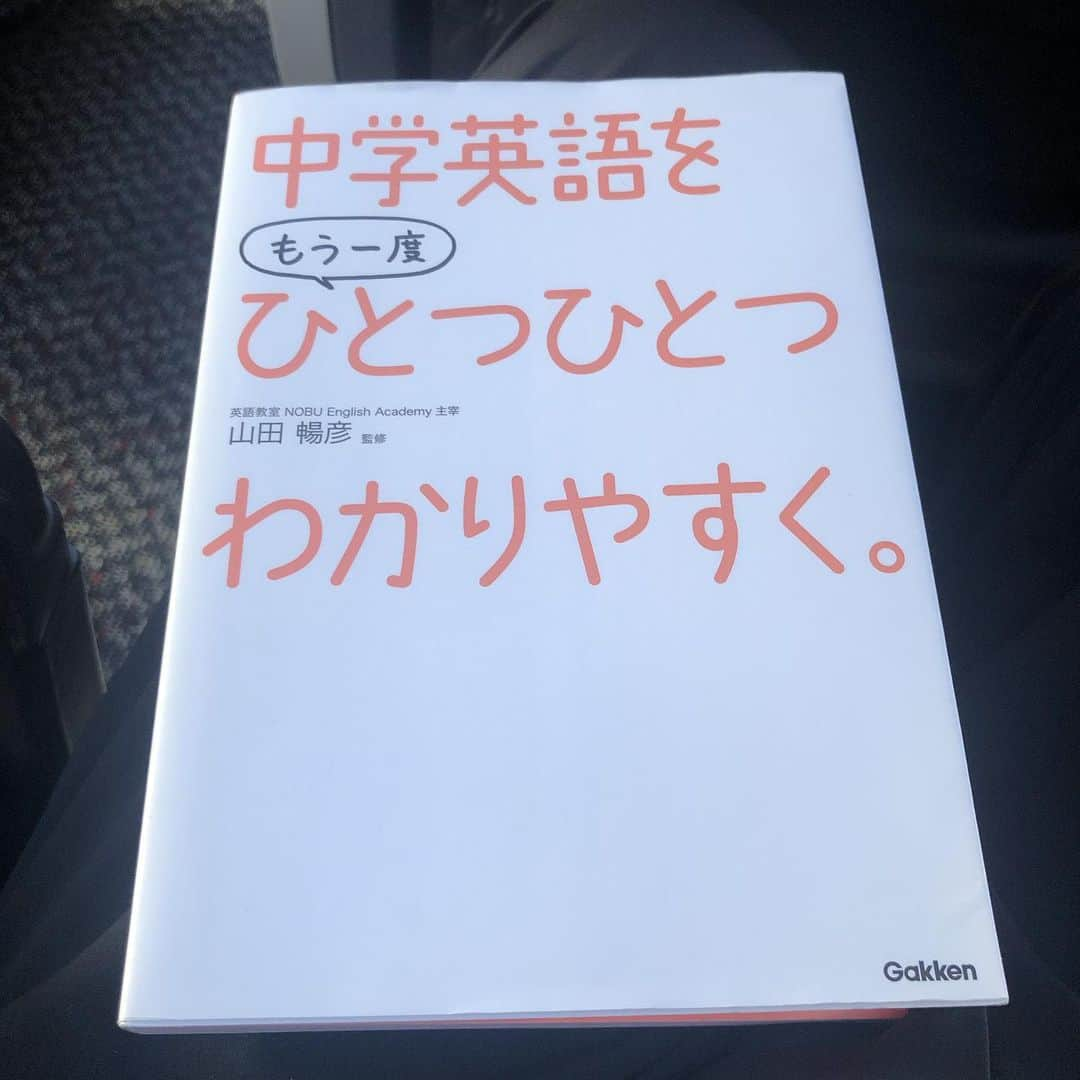 たむらけんじさんのインスタグラム写真 - (たむらけんじInstagram)「これで勉強しながら東京へ。  着く頃にはペラペラになってますように！  #たむけん #英語の勉強」6月1日 14時27分 - tamuradojou