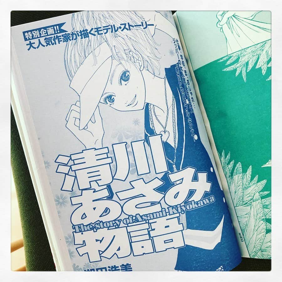 清川あさみのインスタグラム
