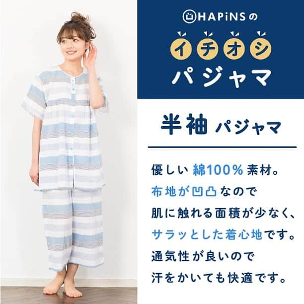 HAPiNSのインスタグラム