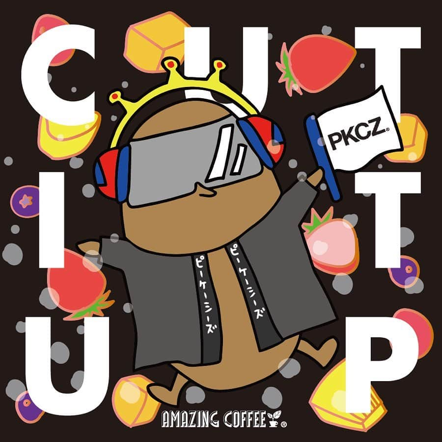 AMAZING COFFEEさんのインスタグラム写真 - (AMAZING COFFEEInstagram)「. 🎧PKCZ®×AMAZING COFFEE⚔️ . PKCZ® 6/4(火)のデジタルシングル 『CUT IT UP feat. CL & AFROJACK』世界配信記念  PKCZ®#カリラ フェス . AMAZING COFFEEとのコラボドリンクが登場🎵 . その名も... 『CUT FRUITS UP』✨🥤 . CUT IT UPのジャケット「斬」をイメージしてCUTフルーツをゴロゴロ入れたフルーツ炭酸コーヒー🎶 限定ドリンクと一緒に盛り上がっていきましょう⤴︎⤴︎ . 【商品名】 CUT FRUITS UP *ICEのショートサイズのみ 【販売価格】 ¥600（税込） 【販売期間】 6/4(火)〜6/16(日) 【取扱店舗】 ・TOKYO NAKAMEGURO ・OSAKA SOUTH SIDE . また、SNS企画も開催いたします🤳 CUT FRUITS UPを購入して頂き、ドリンクの写真にハッシュタグ 『#PKCZ』・『#カリラ』・『#AMeCO』3つ付けてInstagramまたはTwitterに投稿して頂いたお客様に、Dream Ayaさんが描き下ろした豆Pステッカーをプレゼント✨🎁 . ※ステッカーは各店舗、無くなり次第終了とさせて頂きます。 . 詳しくはプロフィールページのofficial websiteから💁‍♂⤵︎⤵︎ @amazing_coffee_official . #PKCZ #カリラ #CUTITUP #CL #AFROJACK  #EXILEMAKIDAI  #VERBAL  #DJDARUMA #AMeCO #coffee #AMAZINGCOFFEE @pkcz_official @chaelincl @afrojack @aya_dream04」6月1日 8時00分 - amazing_coffee_official