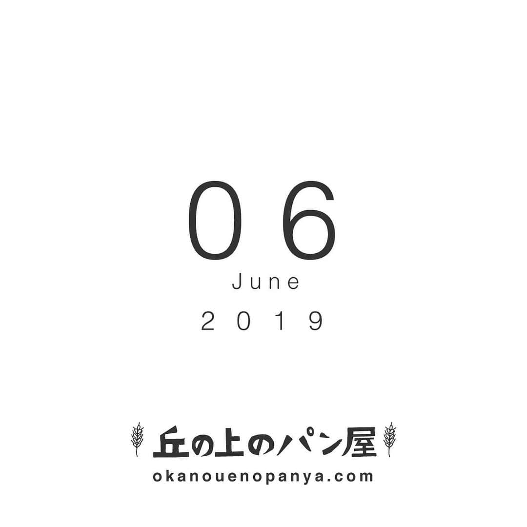 丘の上のパン屋 のグルメインスタ