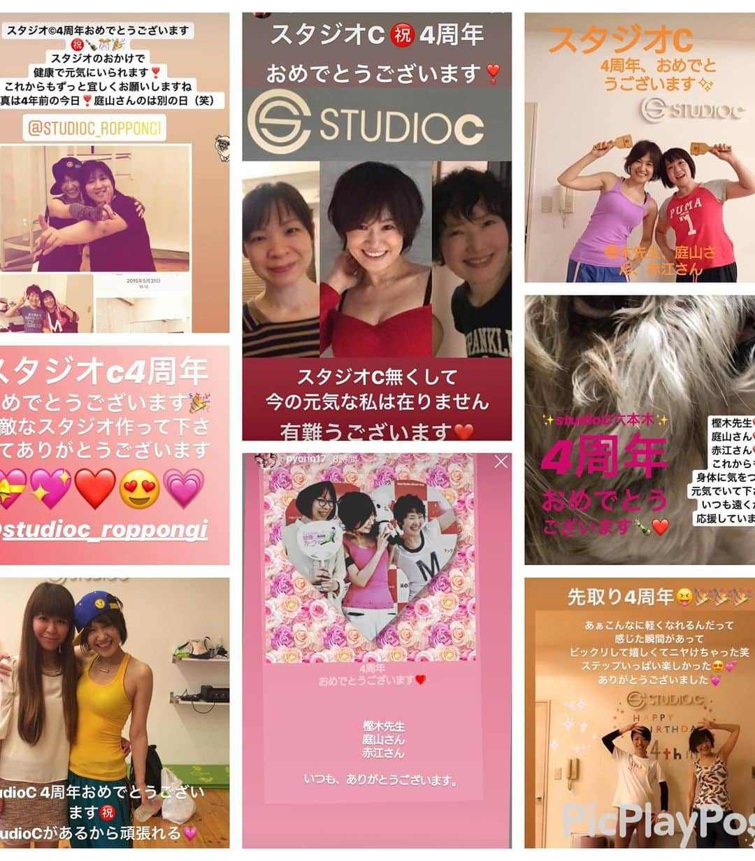 樫木裕実さんのインスタグラム写真 - (樫木裕実Instagram)「昨日5月31日にstudioc４周年を 迎えることができました。 ありがとうございました。  早4年 充実の4年 言葉で言い尽くせぬ成長の4年 広告もせず 極端なビフォーアフターで 魅せるわけでもなく それでも一歩踏み出した方々が生きていくうえで 必要なメソッドだと感じてくれて今では私以上に 皆さんの方がもっともっとたくさんの方に知ってもらいたいと思ってくれるようになった。  私が大切にしているグループレッスンもパーソナルも いつも満員御礼に支えてもらいながら 私のトレーナーとしてのモチベーションや 努力することも1ミリも落ちることなく むしろ軸を曲げずに進化させてこれました。  大きな目標というより自分にとって大切なのは これから歩む５周年を目指して 着実に一歩一歩草の根を大切に また新たな試みも取り入れながら 進んでいきたいと思います。  何よりそれぞれ違う皆さんの 軌跡を共に分かち合っていきたい。  昨日はスタジオに頻繁に来られない 遠方の方々からもメッセージなど たくさん届きました。  たくさんの嬉しいお言葉を頂いたり ストーリーにアップして下さったり バルーンやお花などもいただき 皆さんの真心にスタッフ一同感謝の気持ちで いっぱいです。  ボディメイクは自分の身体に感じたことが全てです。  痛みがなくなった、動きやすくなった、 生活やパフォーマンスがあがってきた、 以前より動きの質があがった。 身体が守られているのを感じる。 心が前向きになった。  見た目はもちろんだけど それよりも動きの質の向上を目指し始めた。 少しずつ変化していく自分の身体が好きになった。 そうなっていくことで生き方も 人の見方も美しさの考え方も変化をする。 自分を好きになっていくと 人はそのものが輝いてくるものだ。  皆さんが自分自身のパーソナルトレーナーを 目指していただきたい。 それが世の中の身体に関する質の向上にも繋がる。  これからも皆さんに心から必要と 思っていただけるスタジオを 築いていきたいと思います。  バリアフリーであるスタジオであり続ける為にも 私の根本はリハビリに強い自分でいることです。 これからもたくさんのリハビリの方々とも 向き合いボディメイクの向上をはかっていきたい。  リハビリに強くなければ美ボディは作れないと 昔から今もこれからもずっと私の根底にあります。 そして日常に活きる身体 将来を見据えた身体作り 身体は長く一生ものです。 今だけの身体ではないと改めて感じます。  明日は４周年記念イベントレッスン 今日も充実のレッスン、トレーニングにして いきたいと思います。  お祝いのメッセージ本当に ありがとうございました。  #studioc #樫木裕実 #４周年記念 #ボディメイク #樫木メソッド #カーヴィーメソッド #カーヴィー #将来を見据えた身体作り #バリアフリーメソッド」6月1日 8時47分 - kashikihiromi