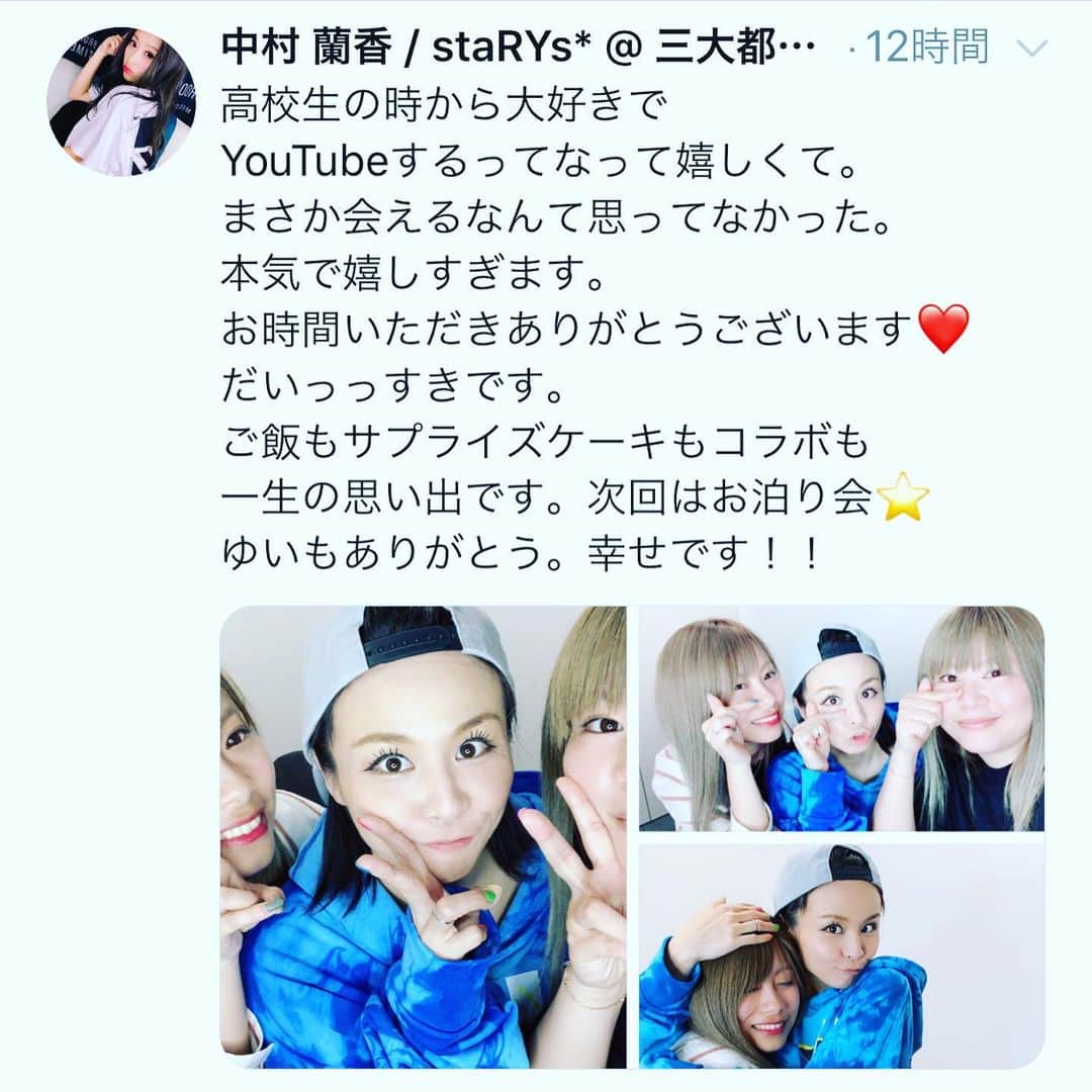 のインスタグラム：「. . やっと、コラボ出来たし！ . やっと、Twitter&Instagramもフォロー出来たし！ . やっと、いいね&リツイートも出来るし！ . めちゃくちゃ号泣してくれたし！ . YouTubeの撮影した後、3人で食事も出来たし！ . 蘭の誕生日もお祝い出来たし！ . めちゃくちゃ喜んでもらえたし！ . コッチまで幸せな気分になれたし！ . カラオケでリクエストされた曲『二人三脚』だったし！ . スターリーズの蘭が、ストーリーズに . 『スターリーヘブンズ/day after tomorrow』 . をアップしてくれていて、ご縁も感じていたし！ . だから、この日の服…星のパーカーにしたし（笑） . @ran_starys @yui_starys . #misono #YouTube #チャンネル #4 万人 #ドッキリ  #コラボ  #YouTuber #スターリーズ #17 万人 #モニタリング」