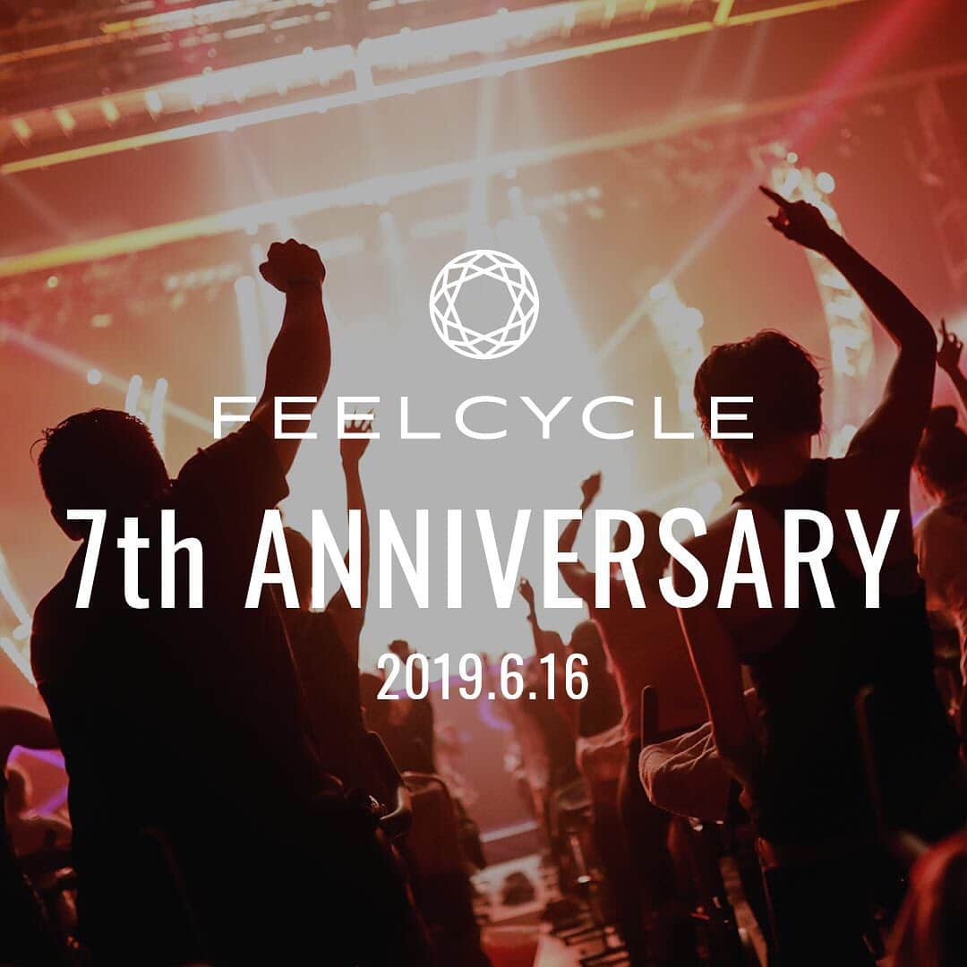 FEELCYCLE (フィールサイクル) さんのインスタグラム写真 - (FEELCYCLE (フィールサイクル) Instagram)「. ◆FEEL NEWS◆ . FEELCYCLEは6月16日に7周年を迎えます。 . FEELCYCLEが銀座に第1号店をオープンした6月16日は、フィットネスの一ジャンルを築いたFEELCYCLEが誕生した日として「バイクエクササイズの日」に制定されています。 . これまでの感謝とこれからの想いを込めて、7周年特設サイトをオープンいたしました。 FEELCYCLISTSのみなさまへのプレゼント企画も。 WEBサイトよりご確認ください。 . LET YOUR LIFE BE MORE BRILLIANT. . #feelcycle #フィールサイクル #feel #cycle #mylife #morebrilliant #itsstyle #notfitness #暗闇 #バイクエクササイズ #フィットネス #ジム #45分で約800kcal消費 #滝汗 #ダイエット #デトックス #美肌 #ストレス解消 #リラックス #集中 #音楽とひとつになる #FEELCYCLE7周年 #記念日 #6月16日 #バイクエクササイズの日」6月1日 9時59分 - feelcycle_official