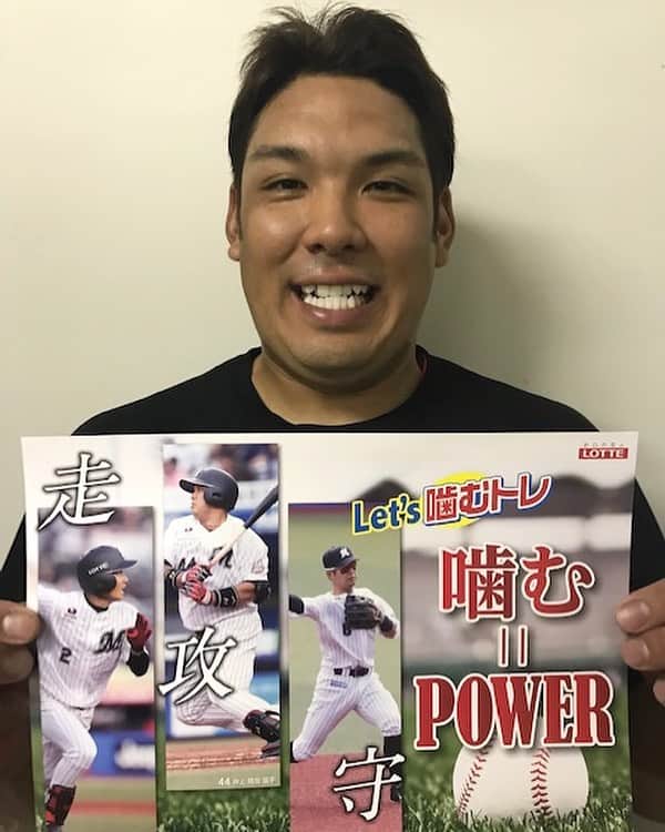 千葉ロッテマリーンズさんのインスタグラム写真 - (千葉ロッテマリーンズInstagram)「「噛むことは、とても大事です。今日もしっかりガムを噛んで一日、頑張ります！」とアジャ井上選手。 #千葉ロッテマリーンズ #chibalotte #ZOZOマリンスタジアム #井上晴哉 #噛むトレ」6月1日 10時29分 - chibalotte