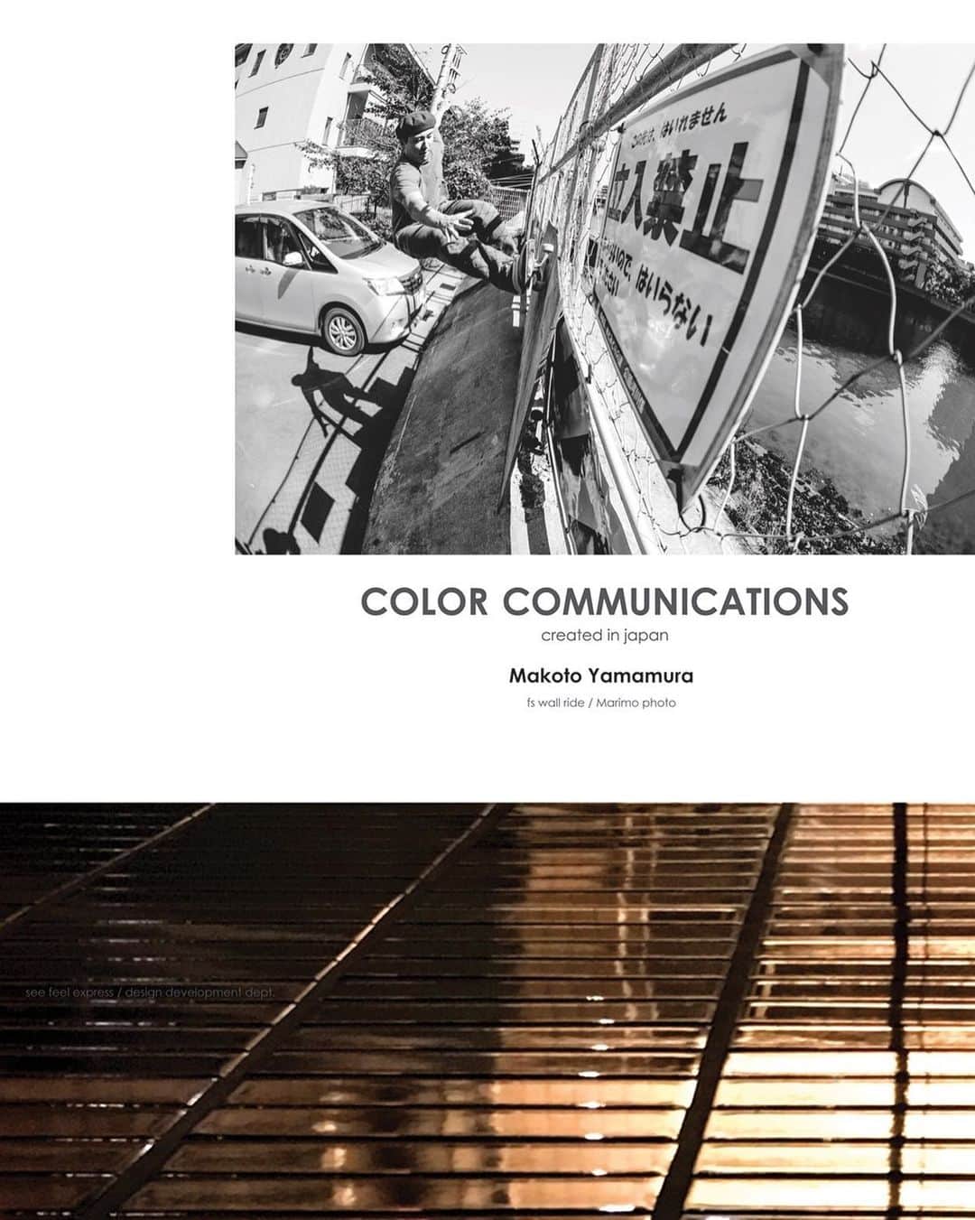 COLOR COMMUNICATIONSのインスタグラム