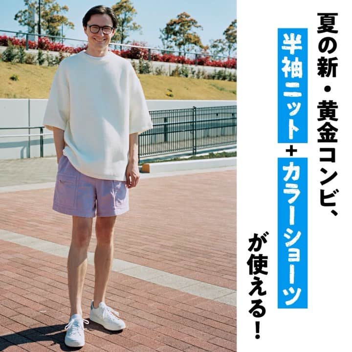 UOMOのインスタグラム