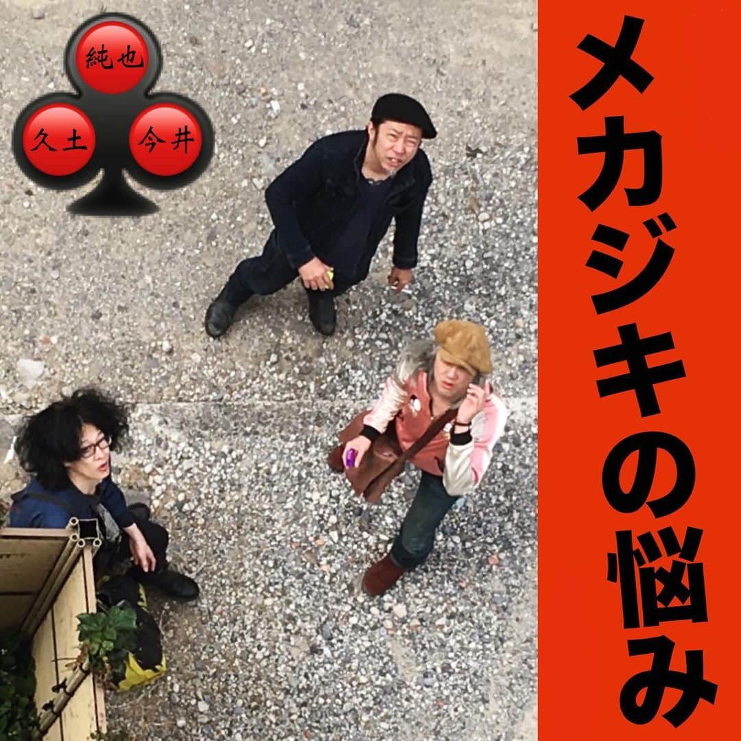 イマイアキノブのインスタグラム